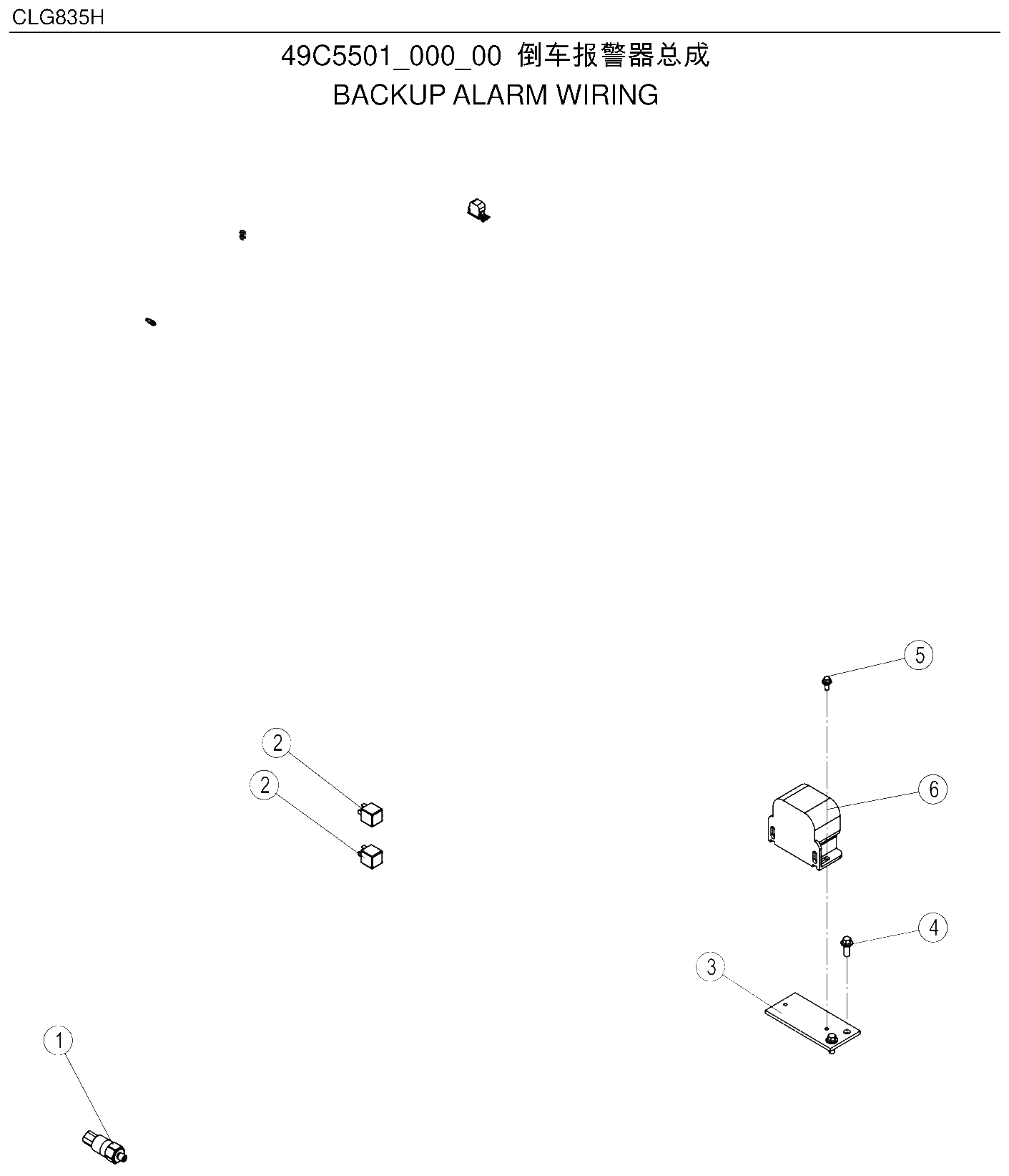 FIG.304 倒车报警器总成