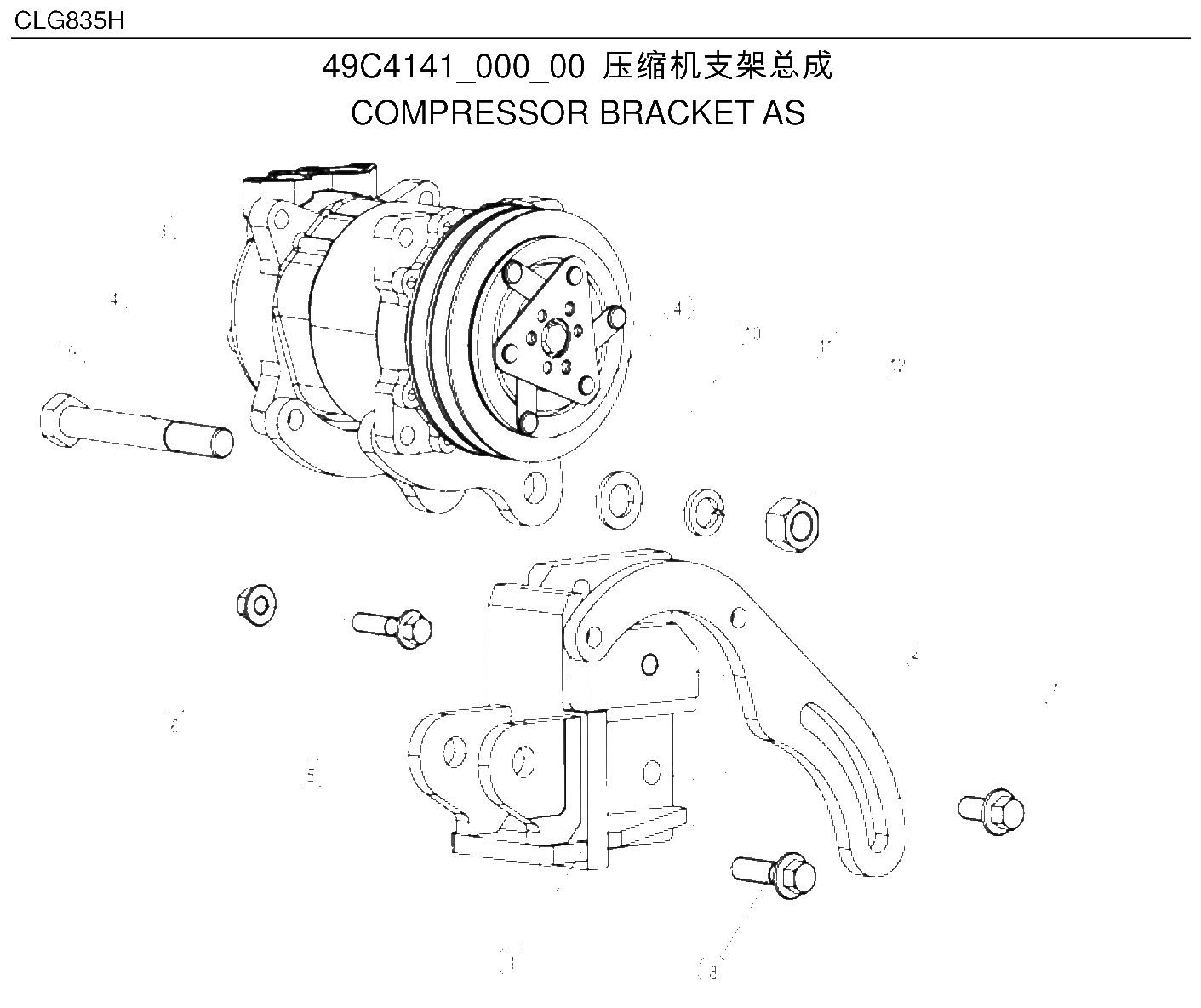 FIG.317 压缩机支架总成