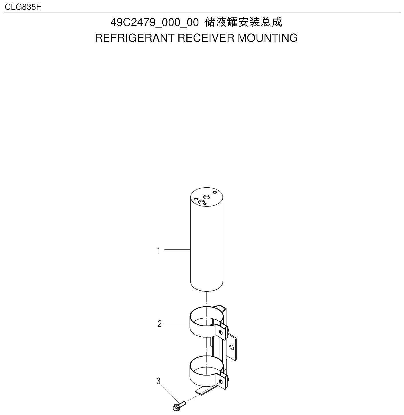 FIG.321 储液罐安装总成