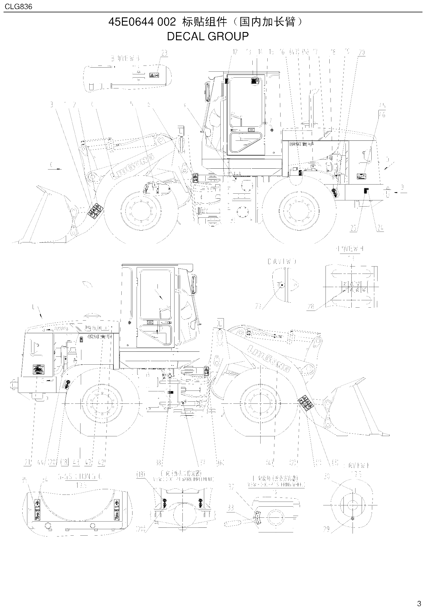 FIG.3 45E0644 002