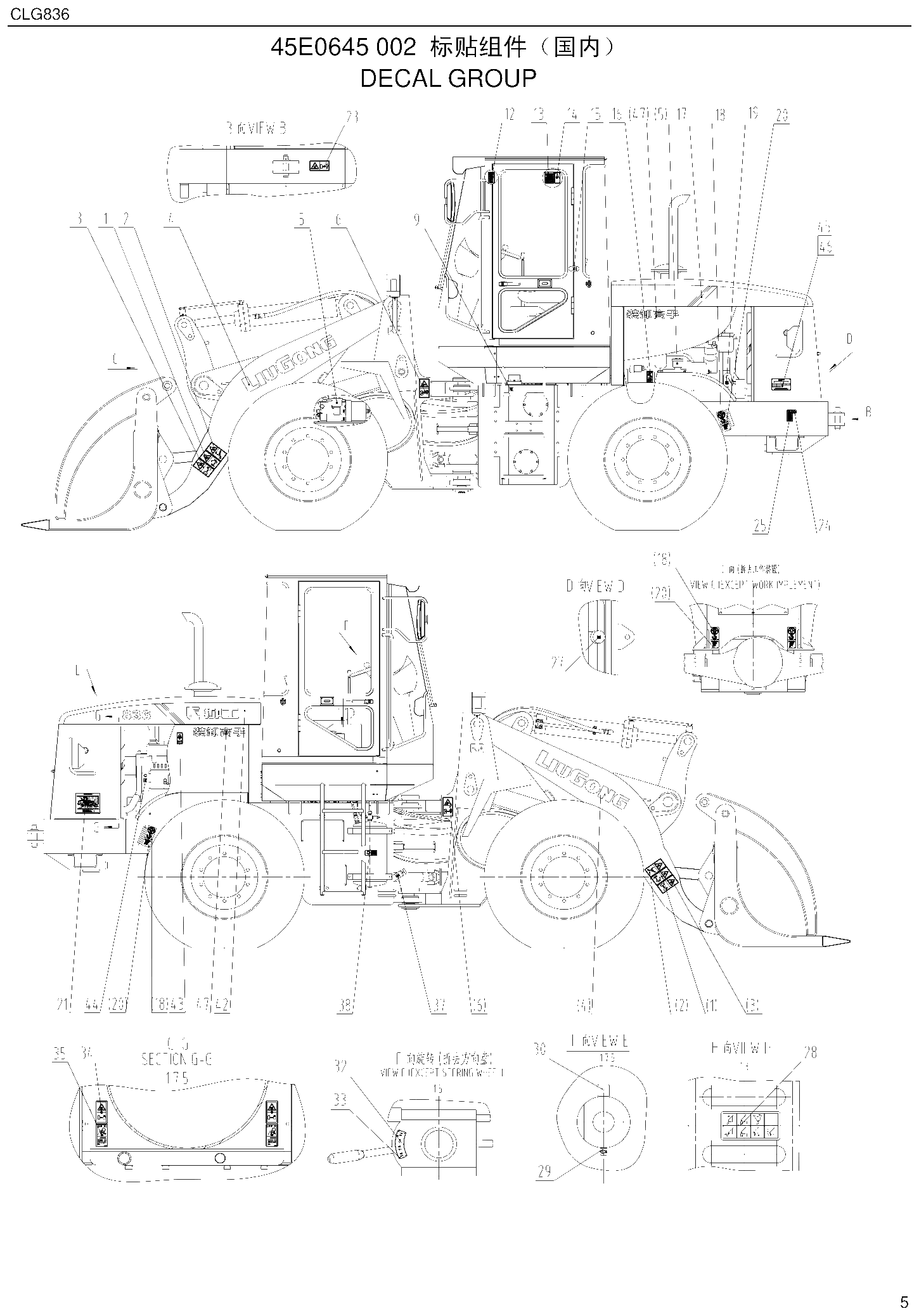 FIG.5 45E0645 002