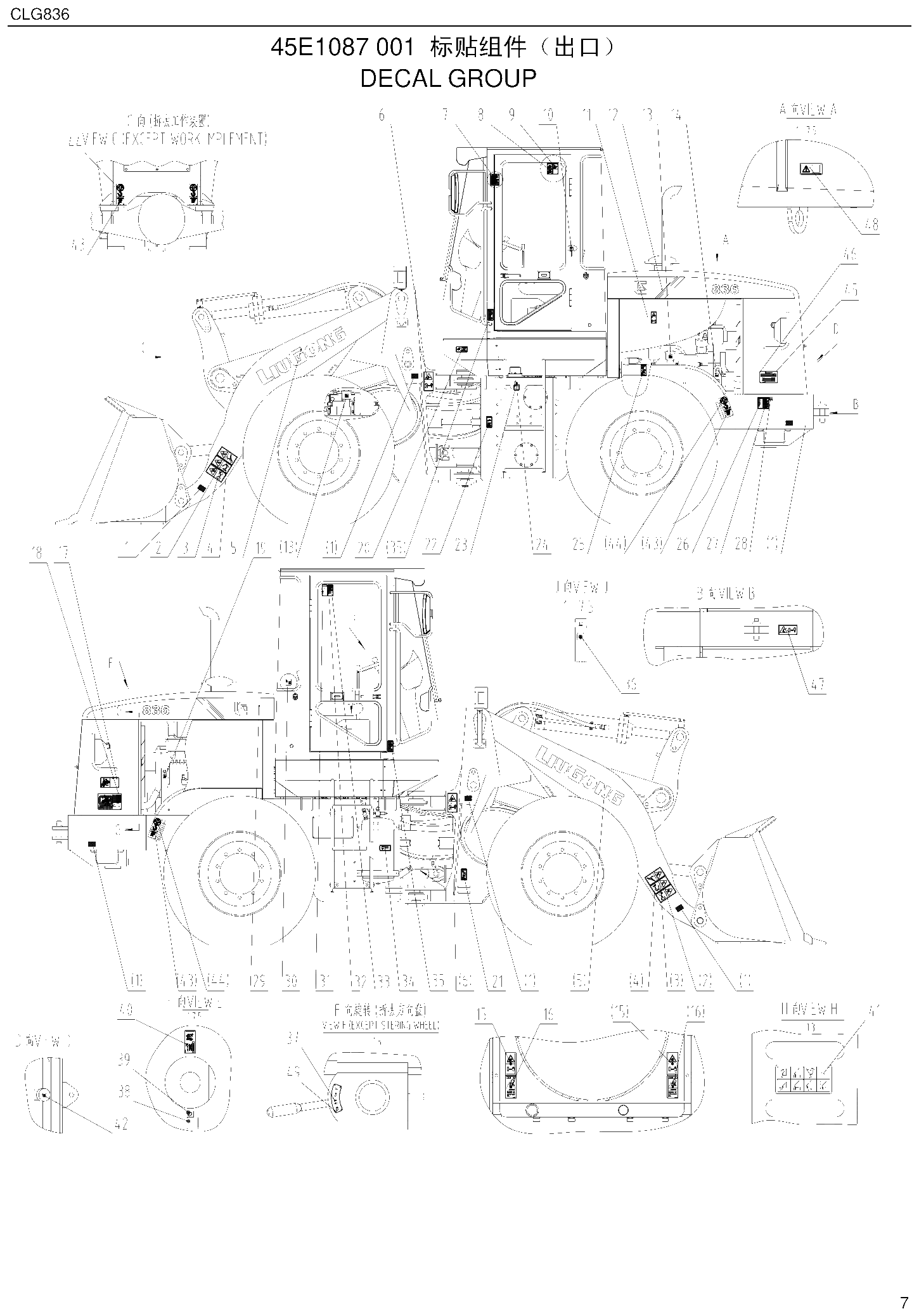 FIG.7 45E1087 001