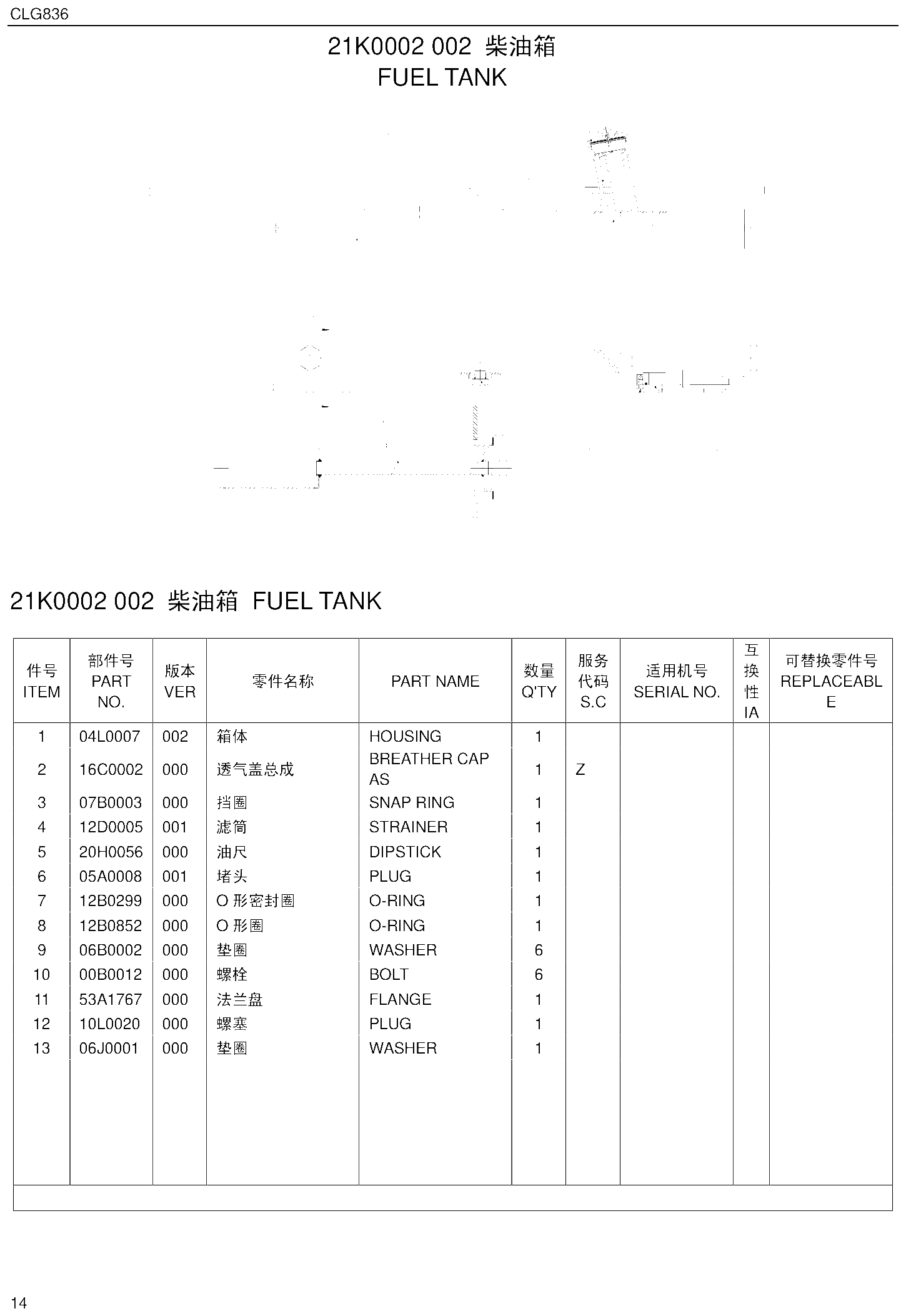 FIG.13 21K0002 002