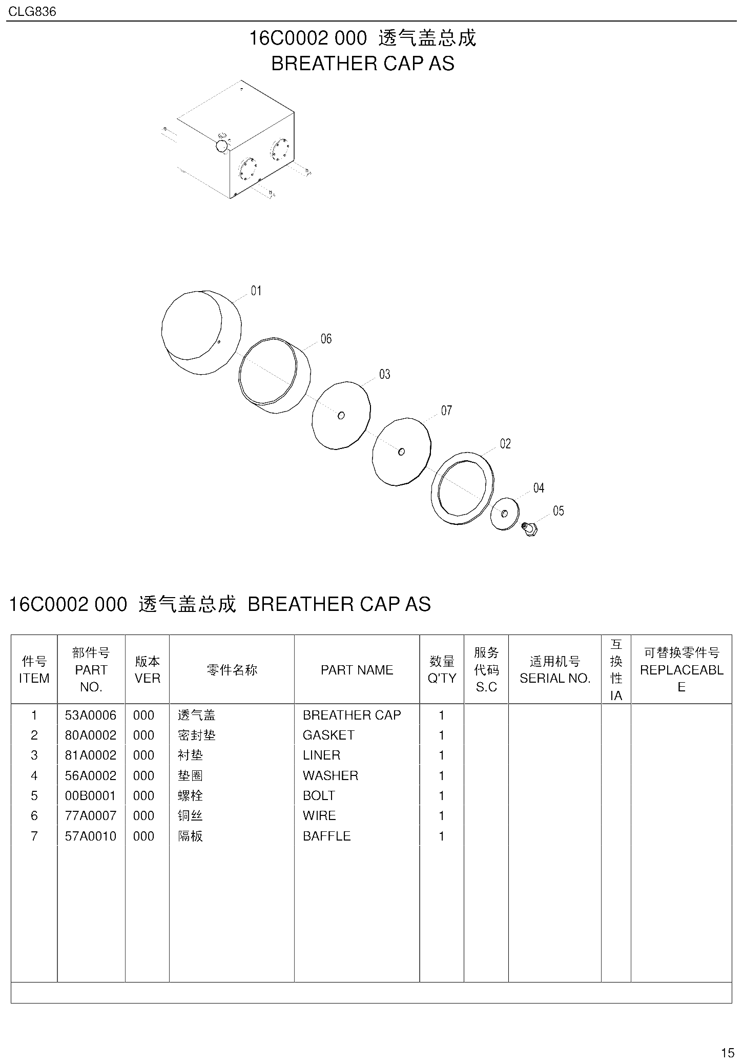 FIG.14 16C0002 000