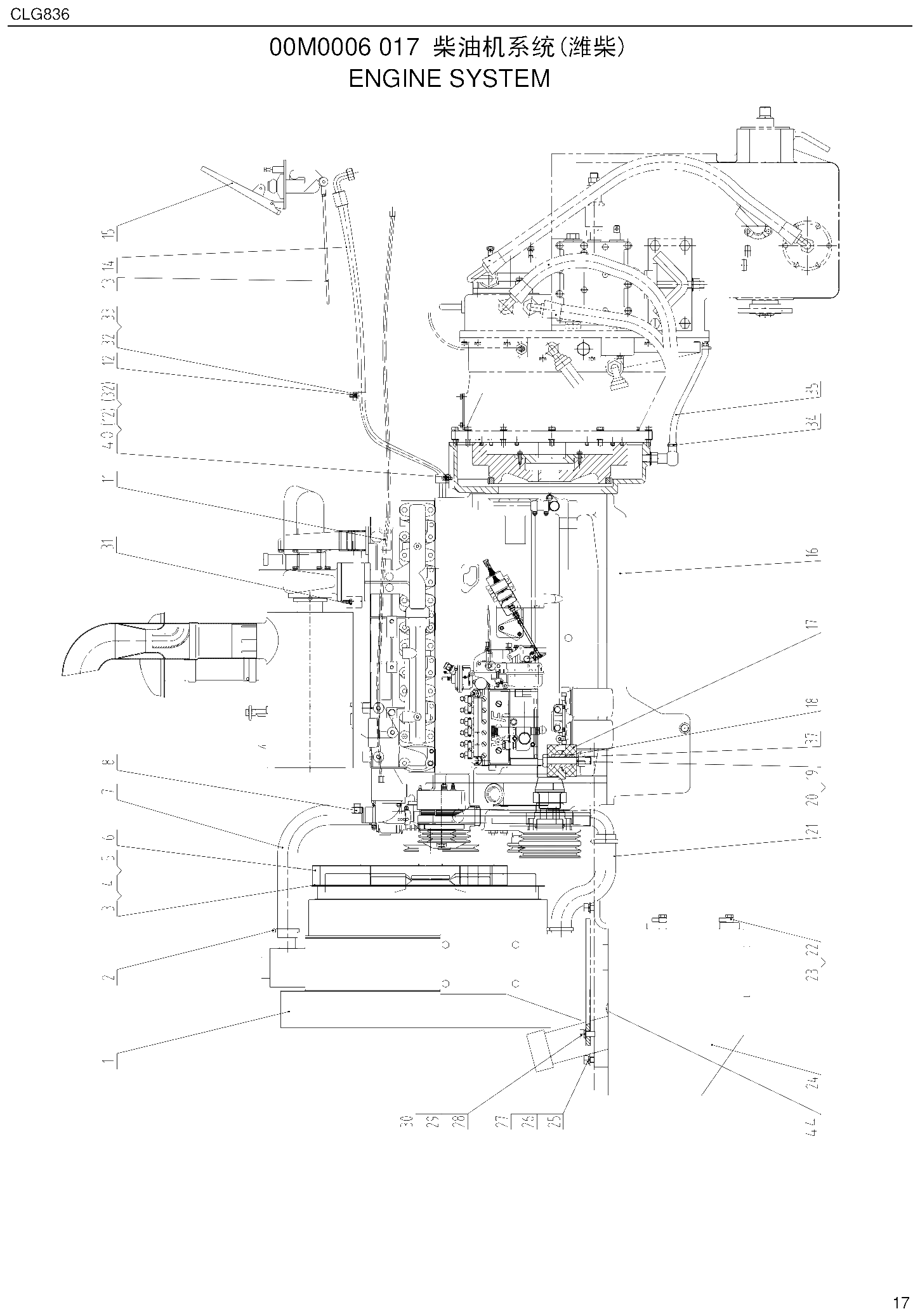 FIG.16 00M0006 017