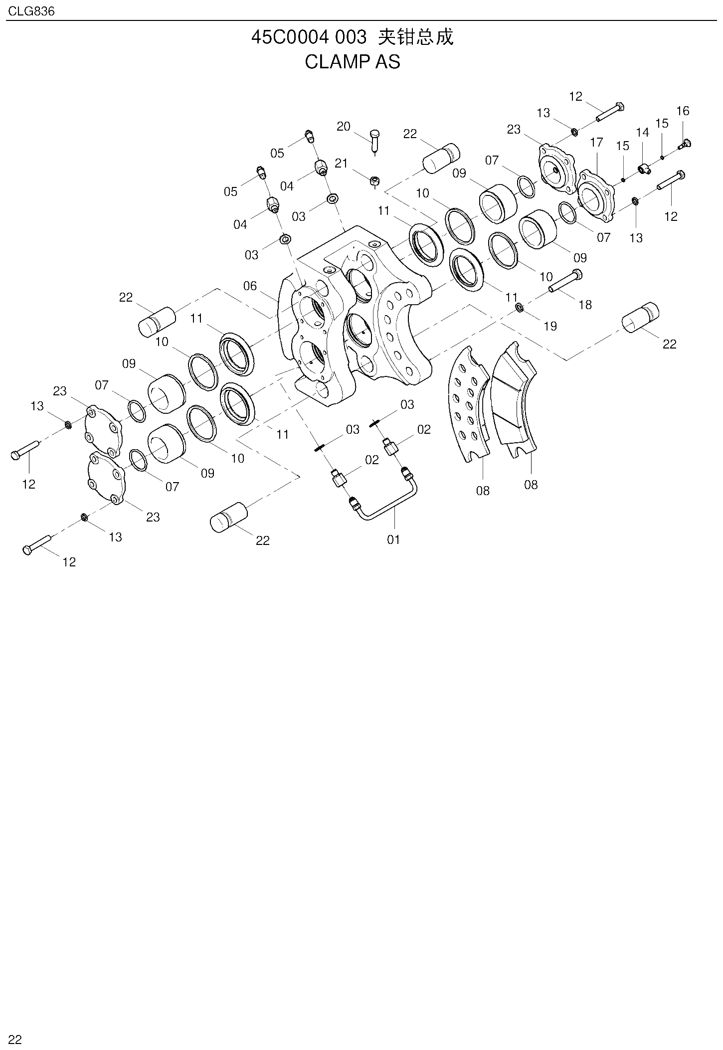 FIG.20 45C0004 003