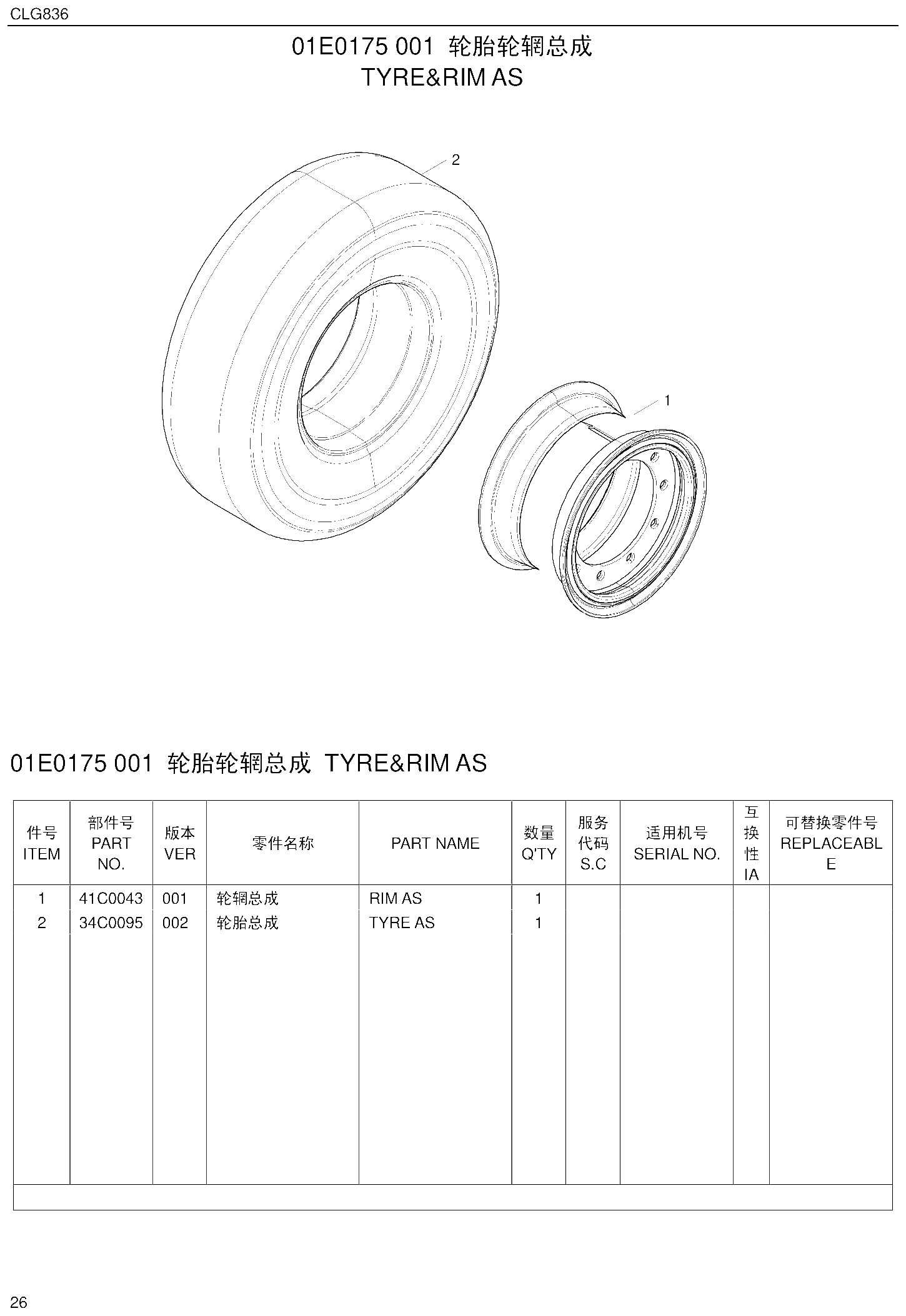 FIG.24 01E0175 001