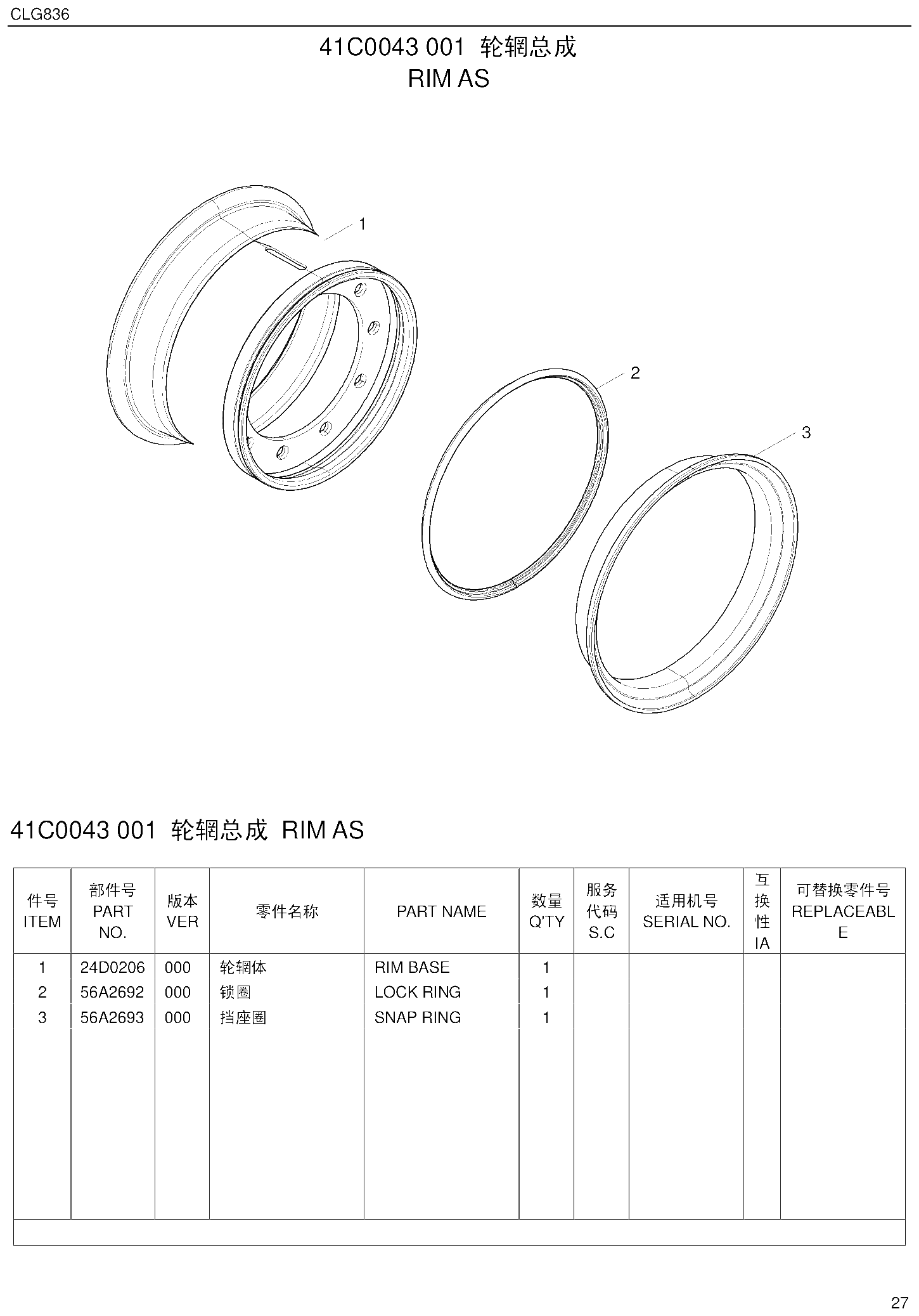FIG.25 41C0043 001