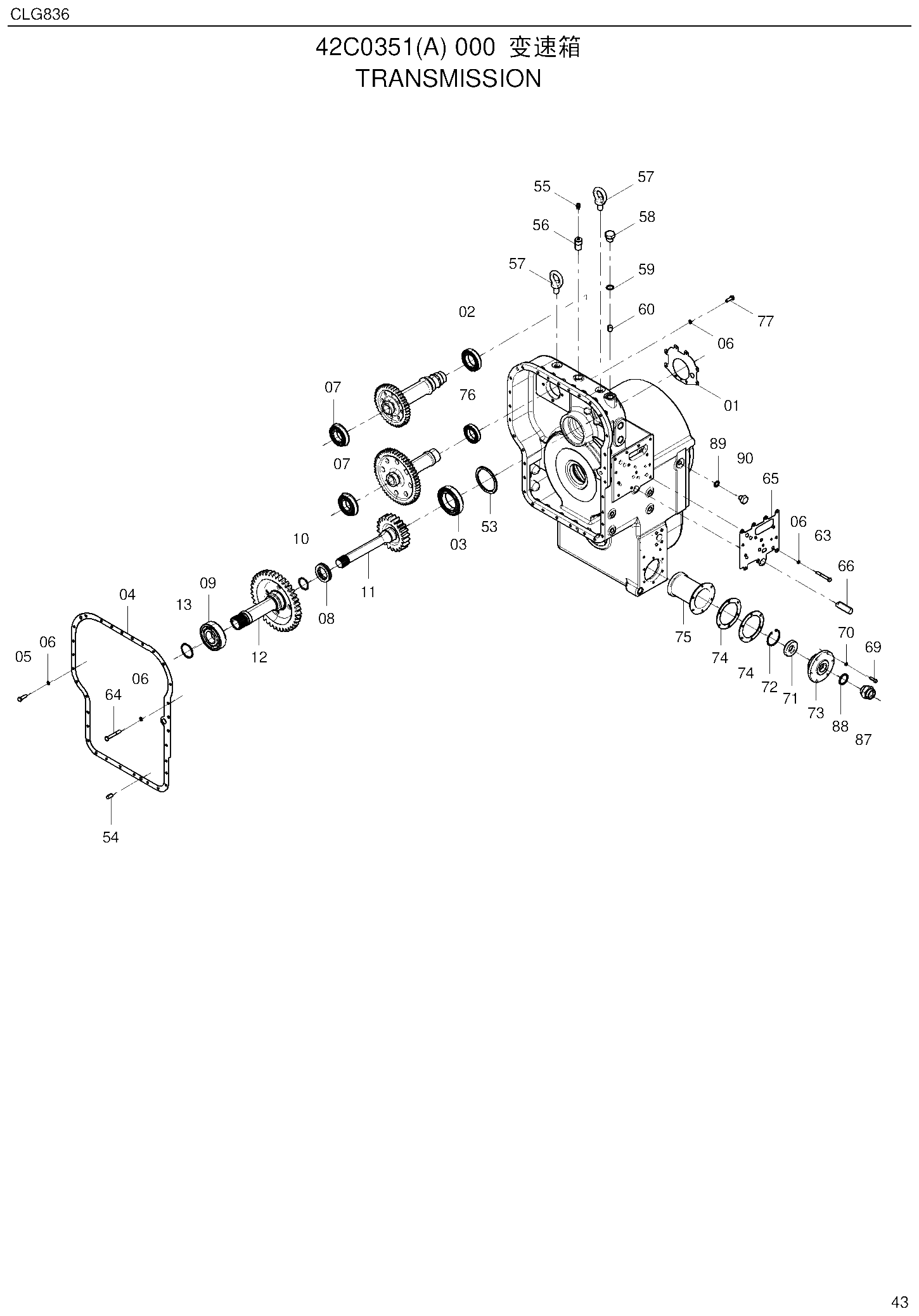 FIG.37 42C0351(A) 000
