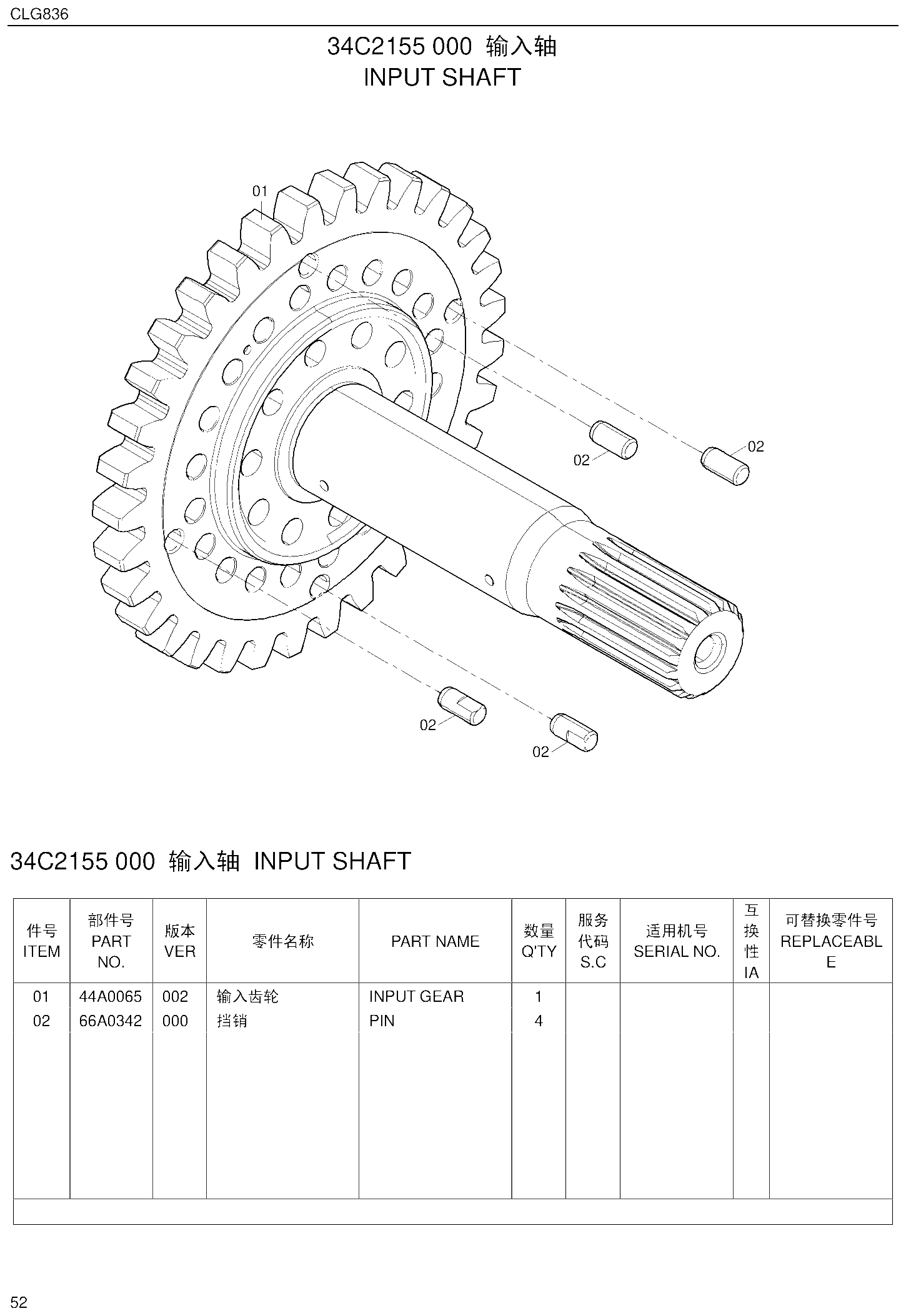 FIG.45 34C2155 000