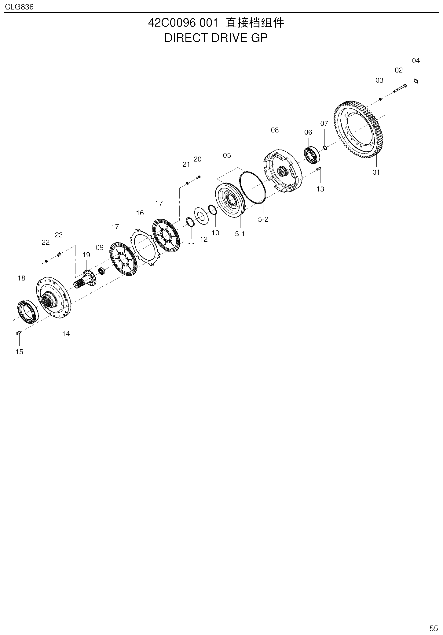 FIG.48 42C0096 001