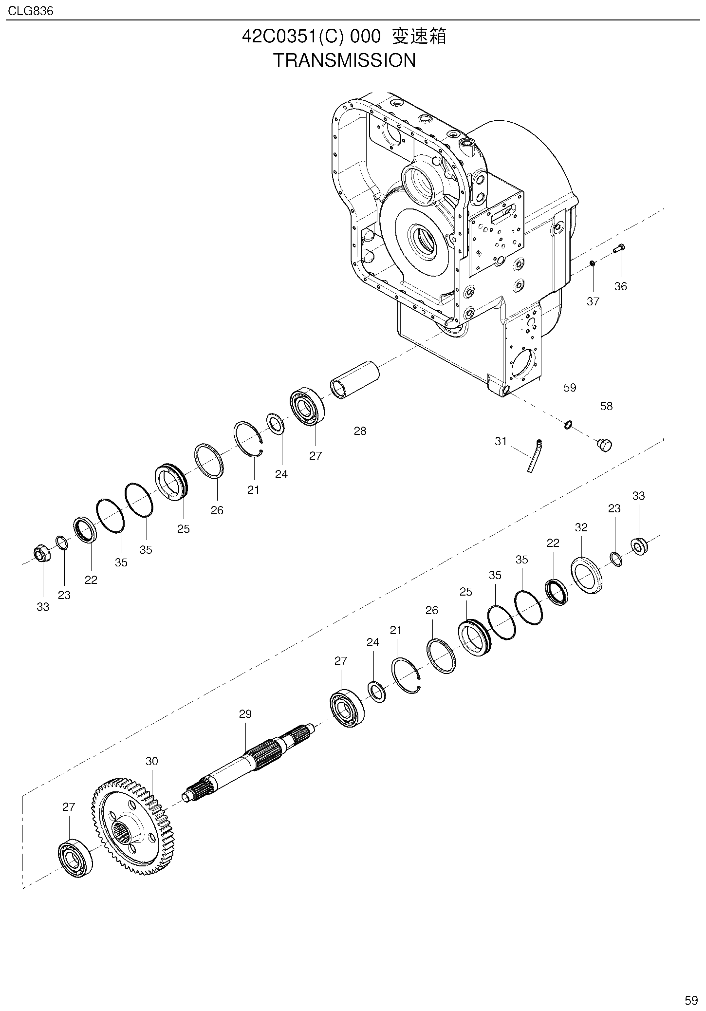 FIG.50 42C0351(C) 000