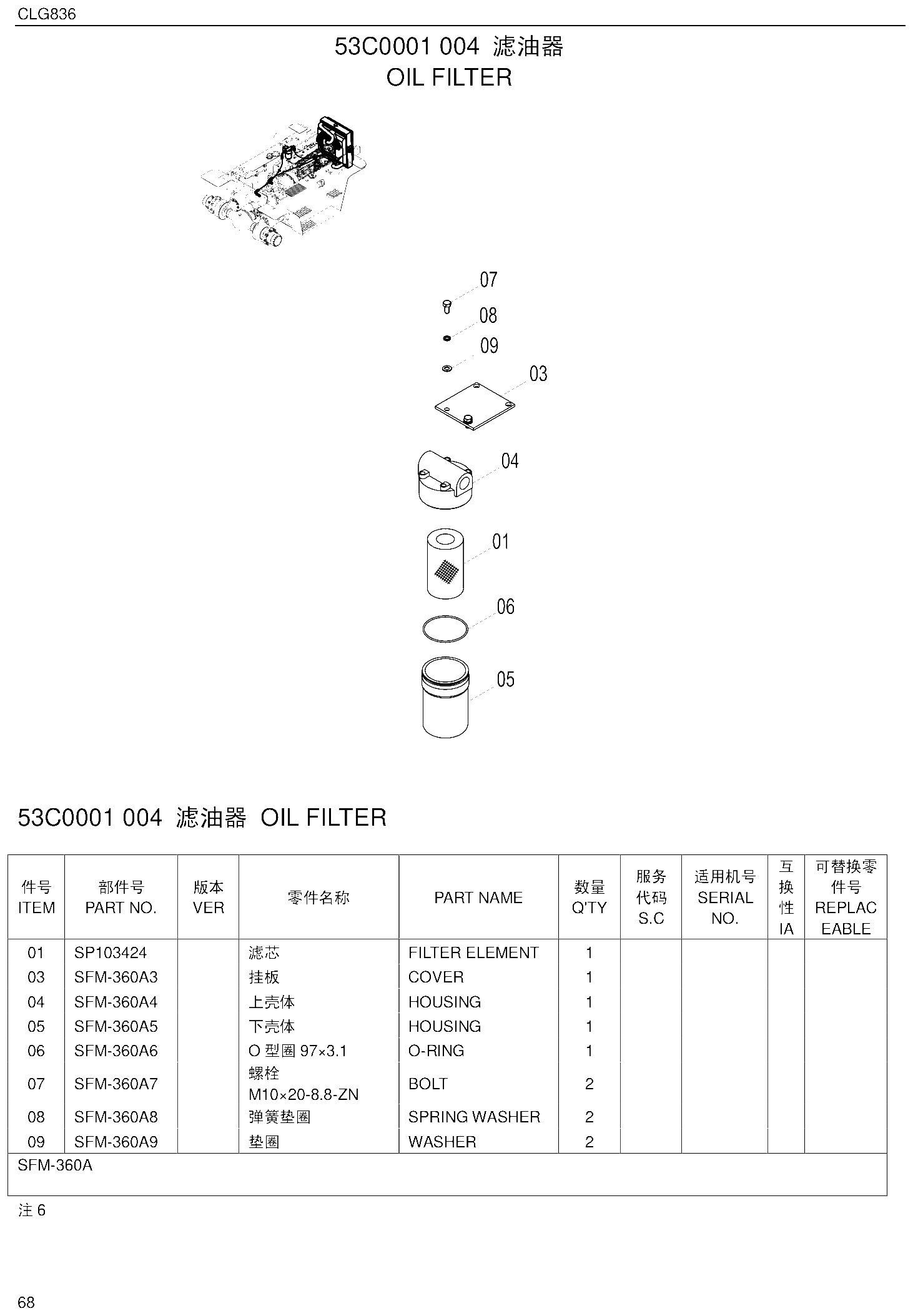 FIG.59 53C0001 004
