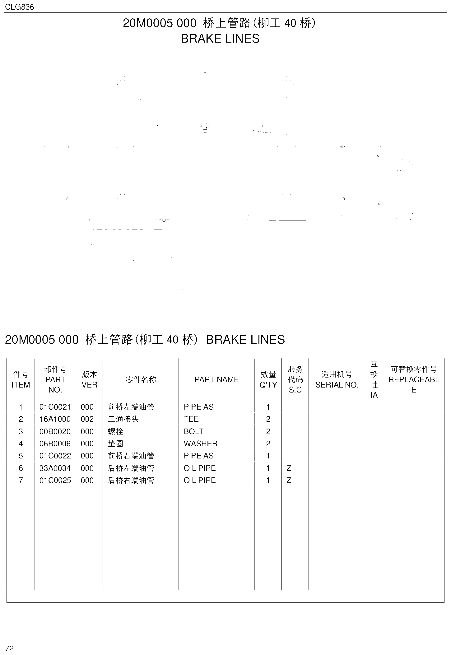 FIG.63 20M0005 000