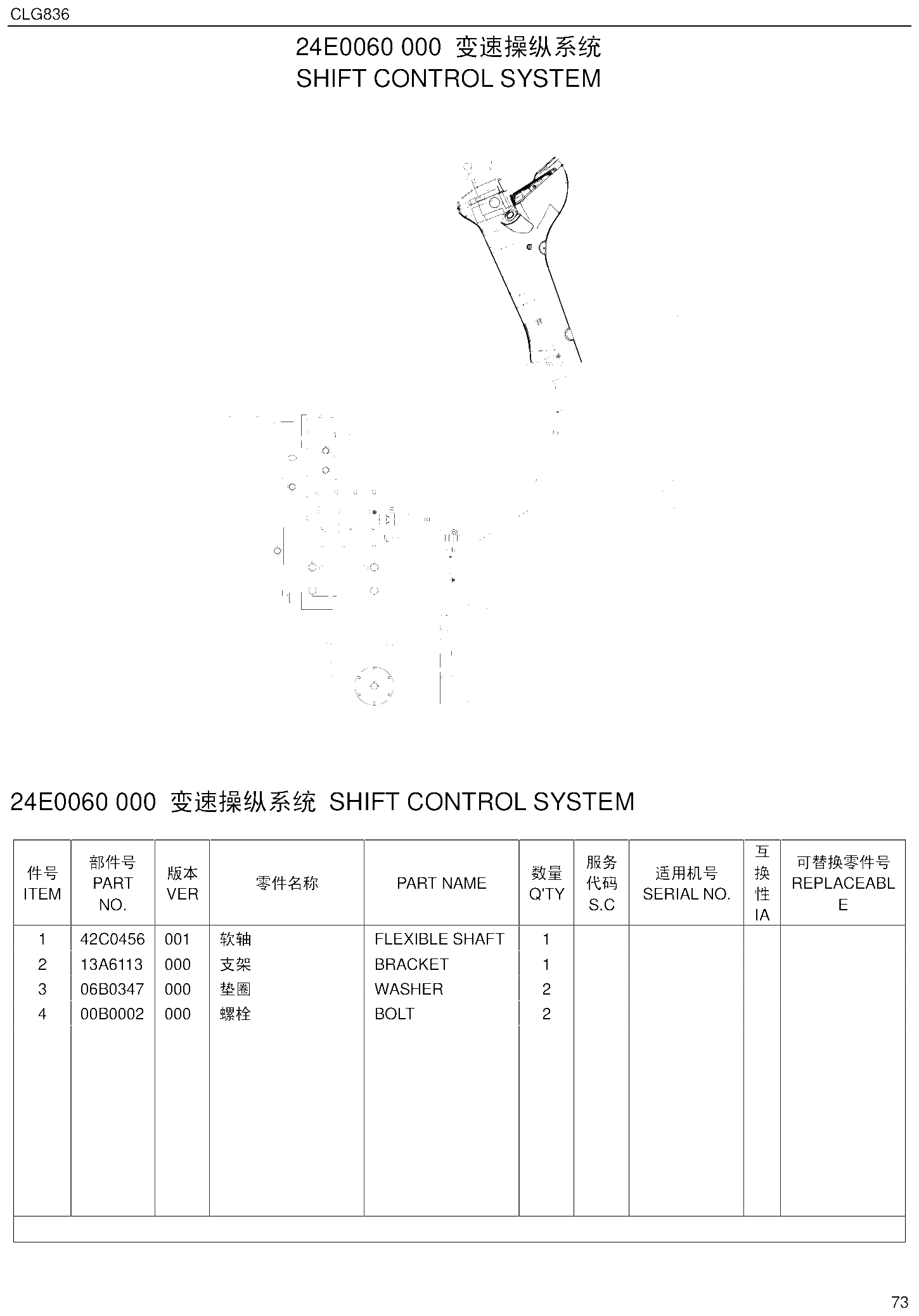 FIG.64 24E0060 000