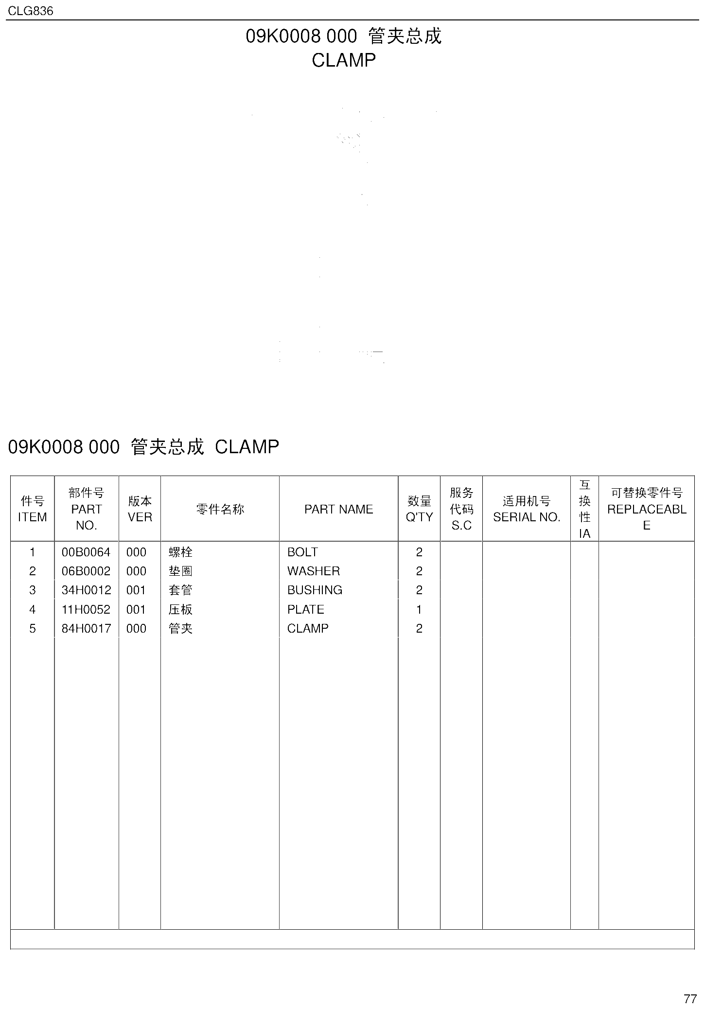 FIG.67 09K0008 000