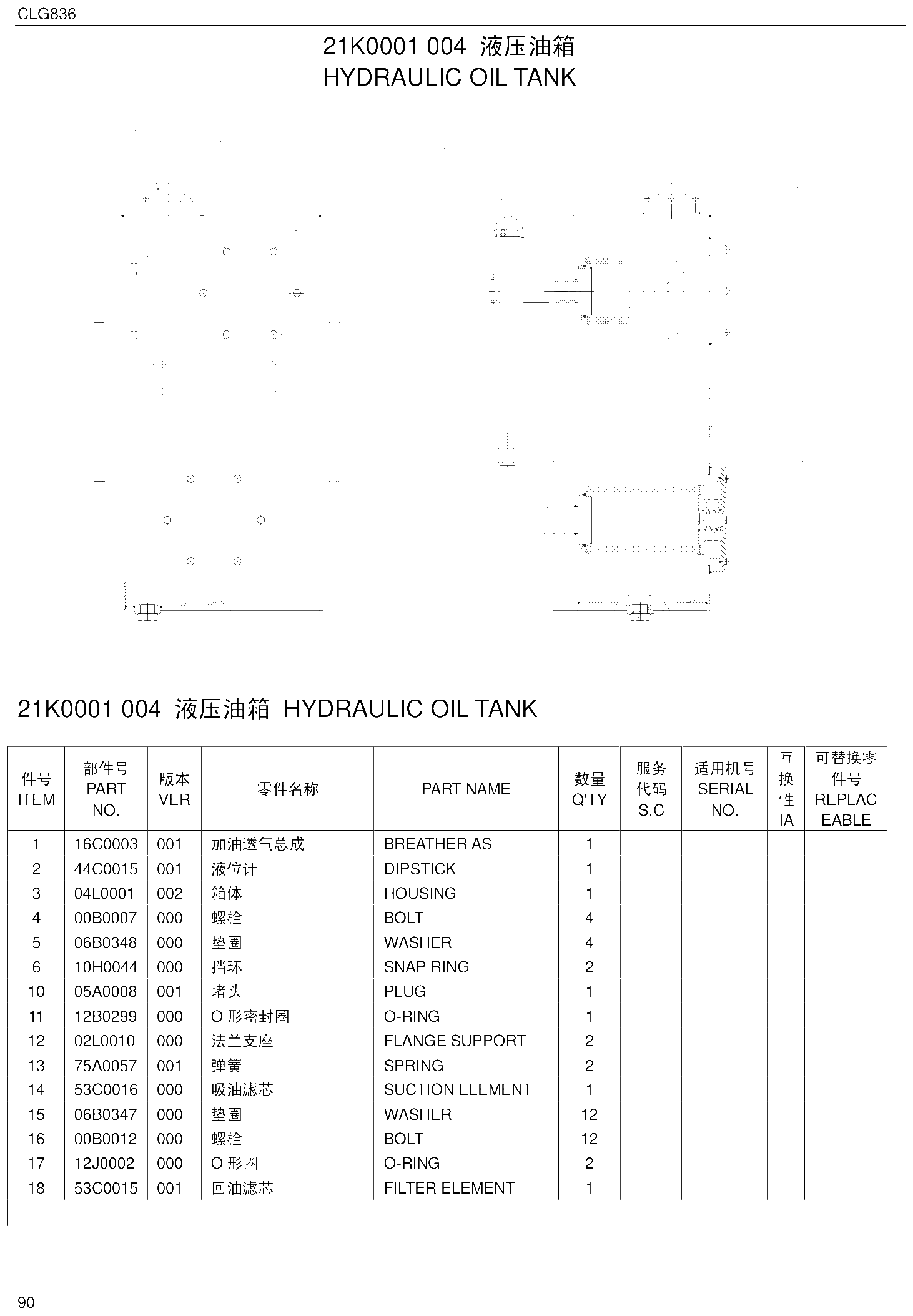 FIG.75 21K0001 004