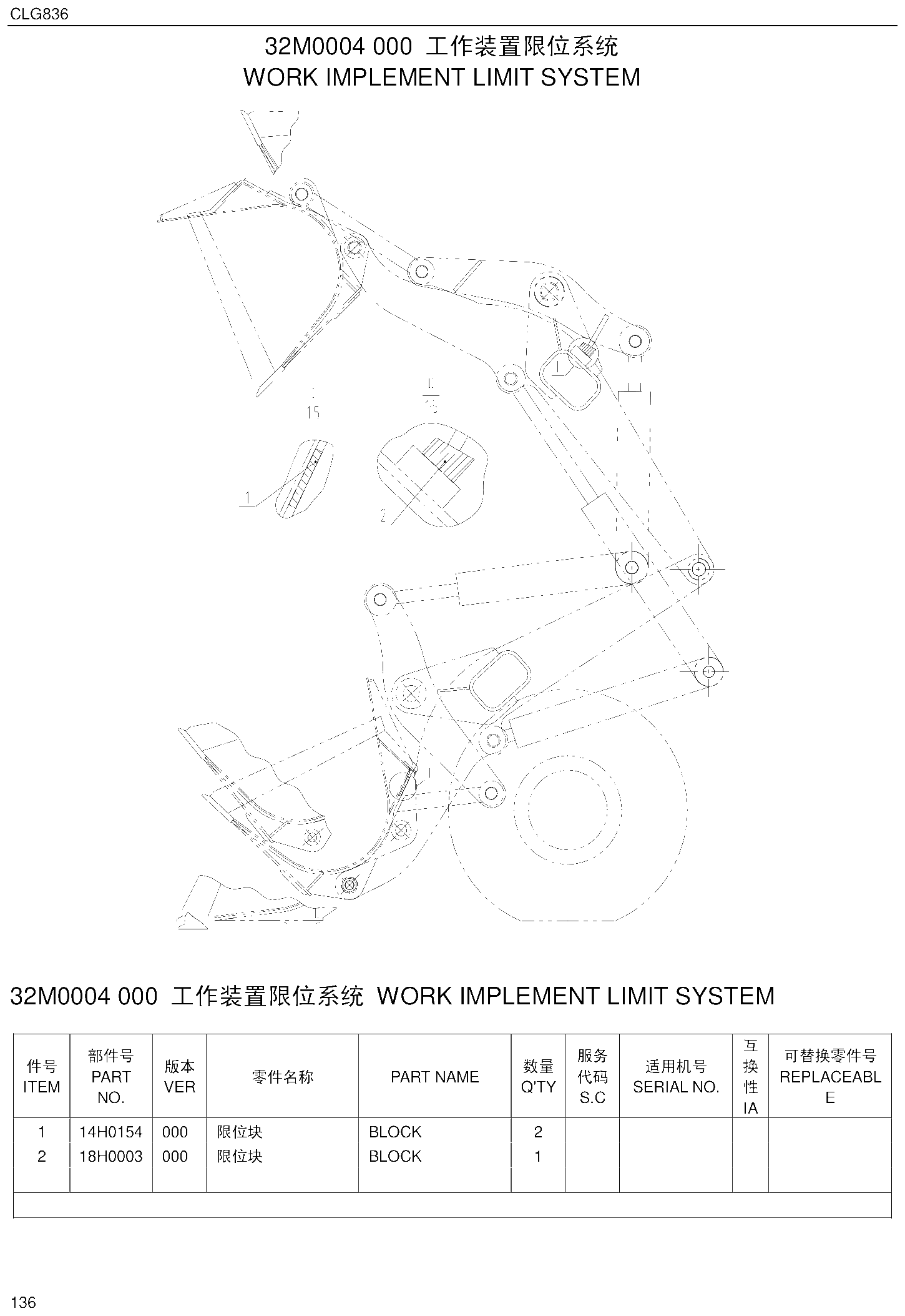 FIG.113 32M0004 000