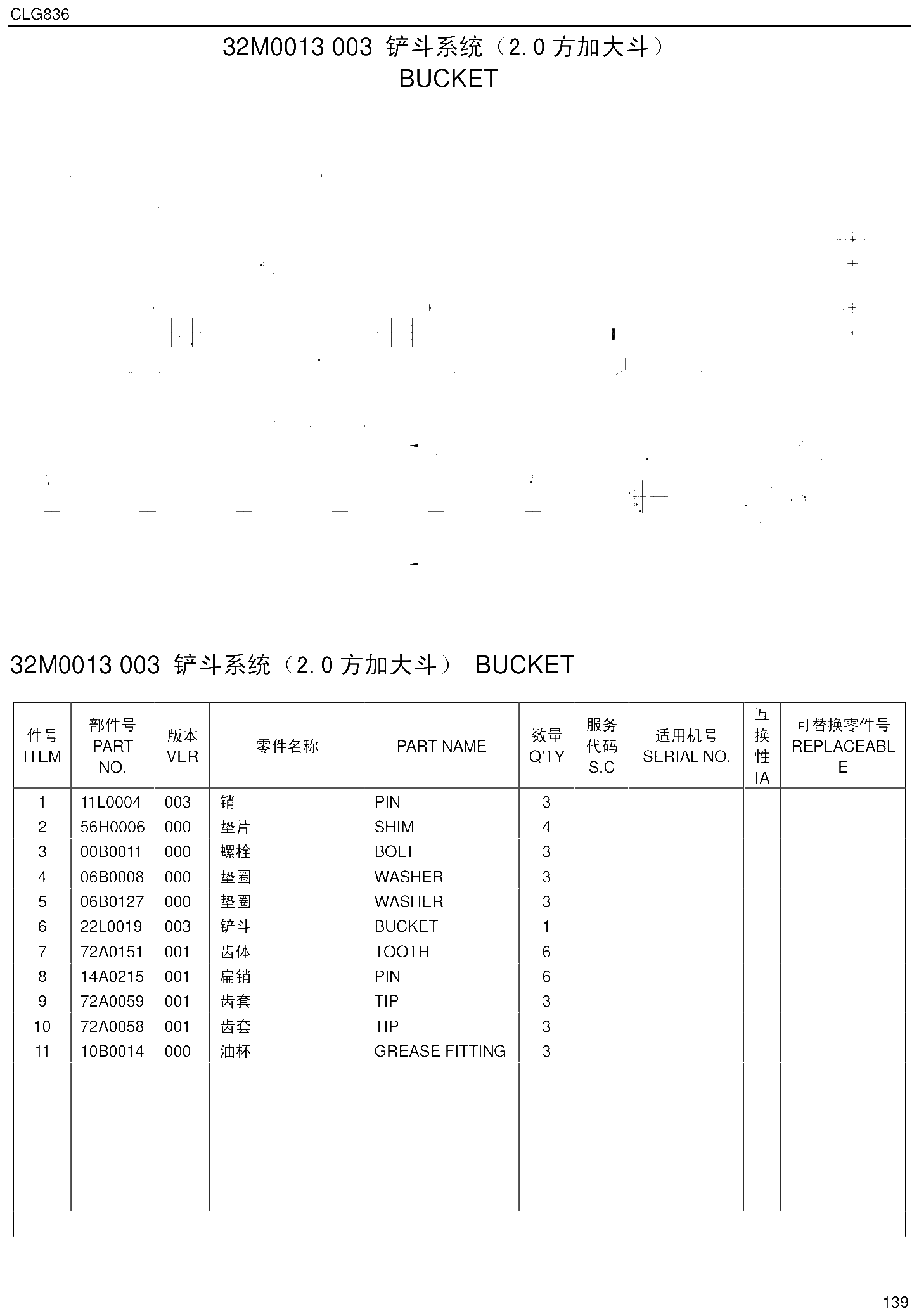 FIG.116 32M0013 003