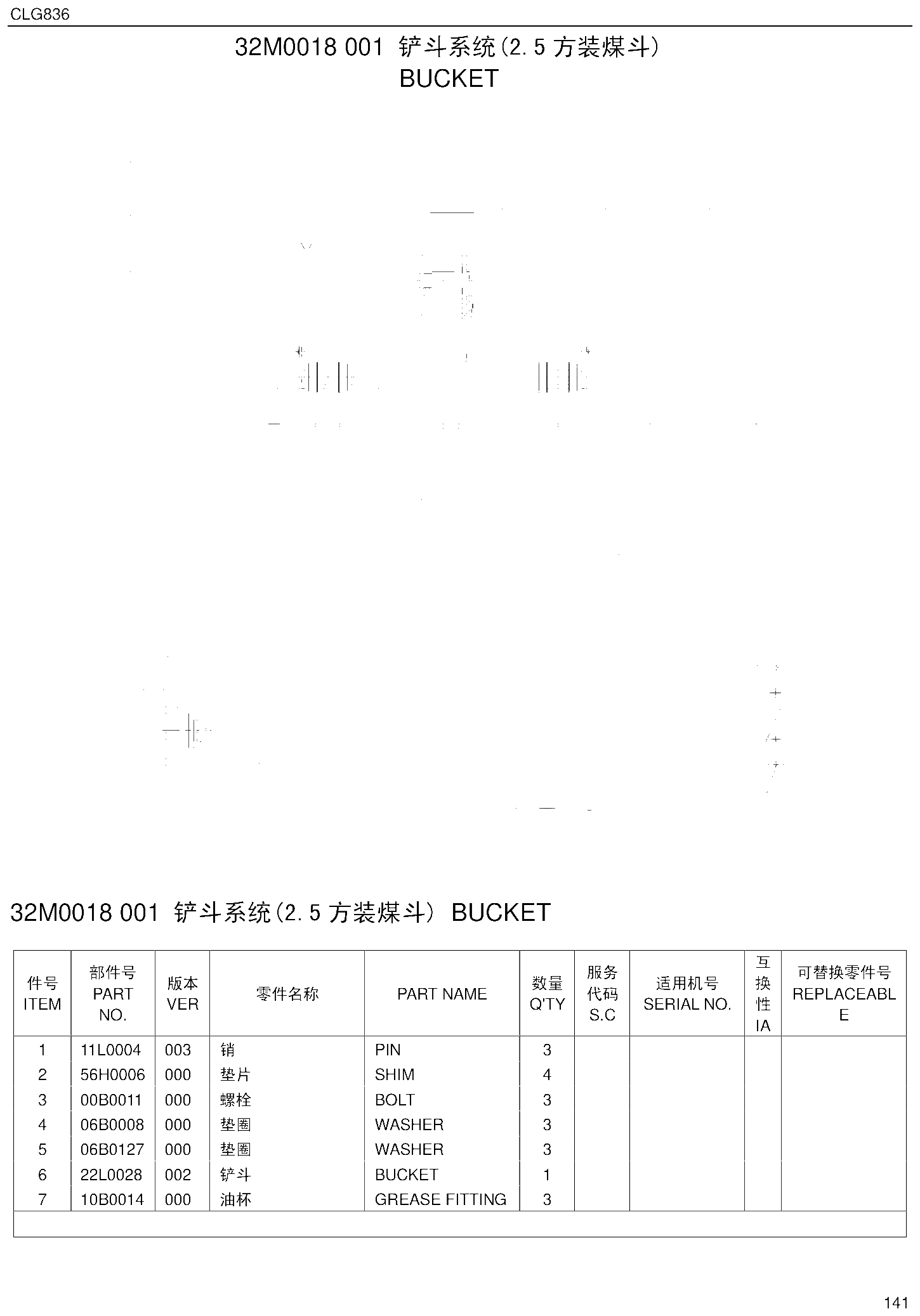 FIG.118 32M0018 001