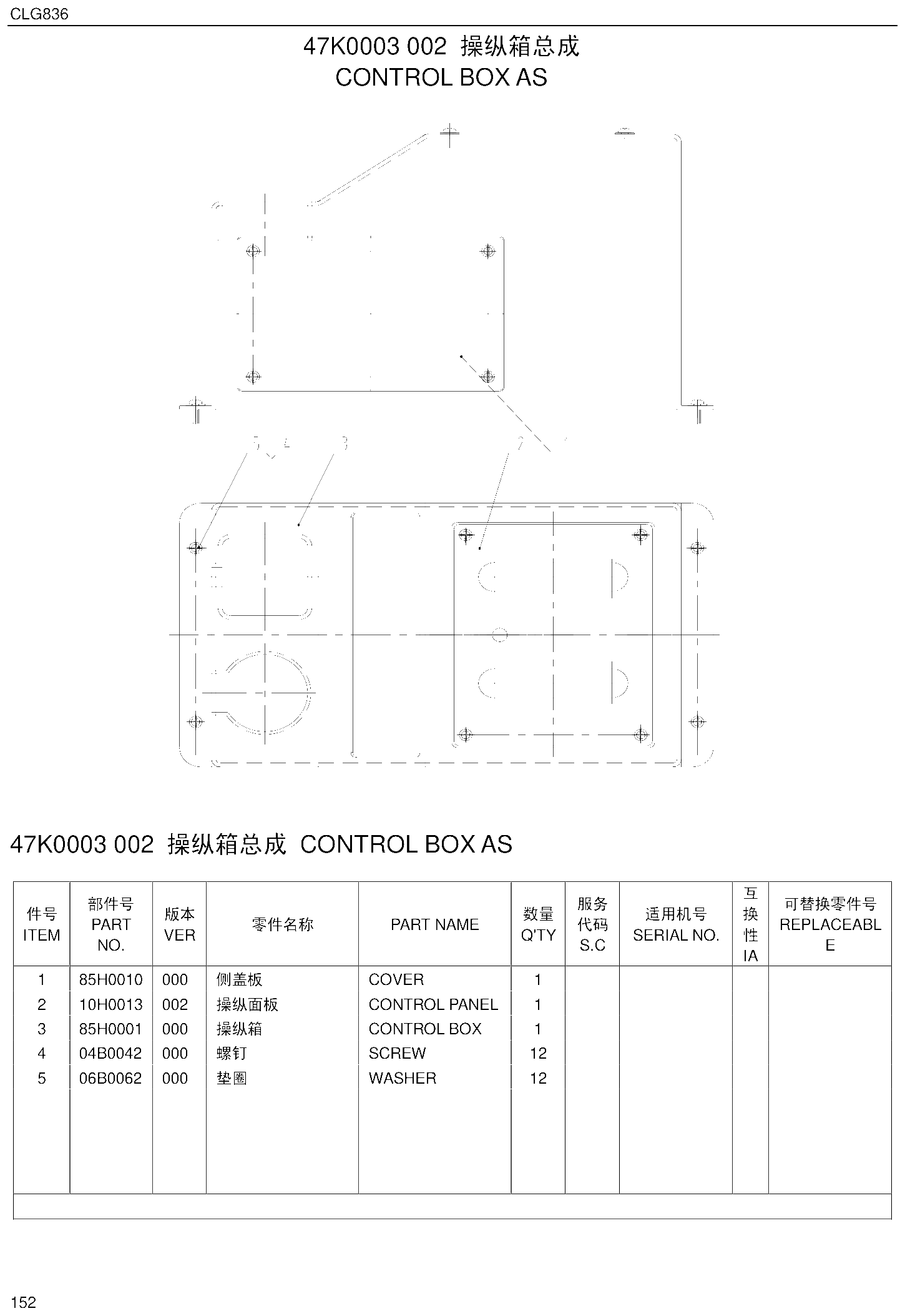 FIG.128 47K0003 002