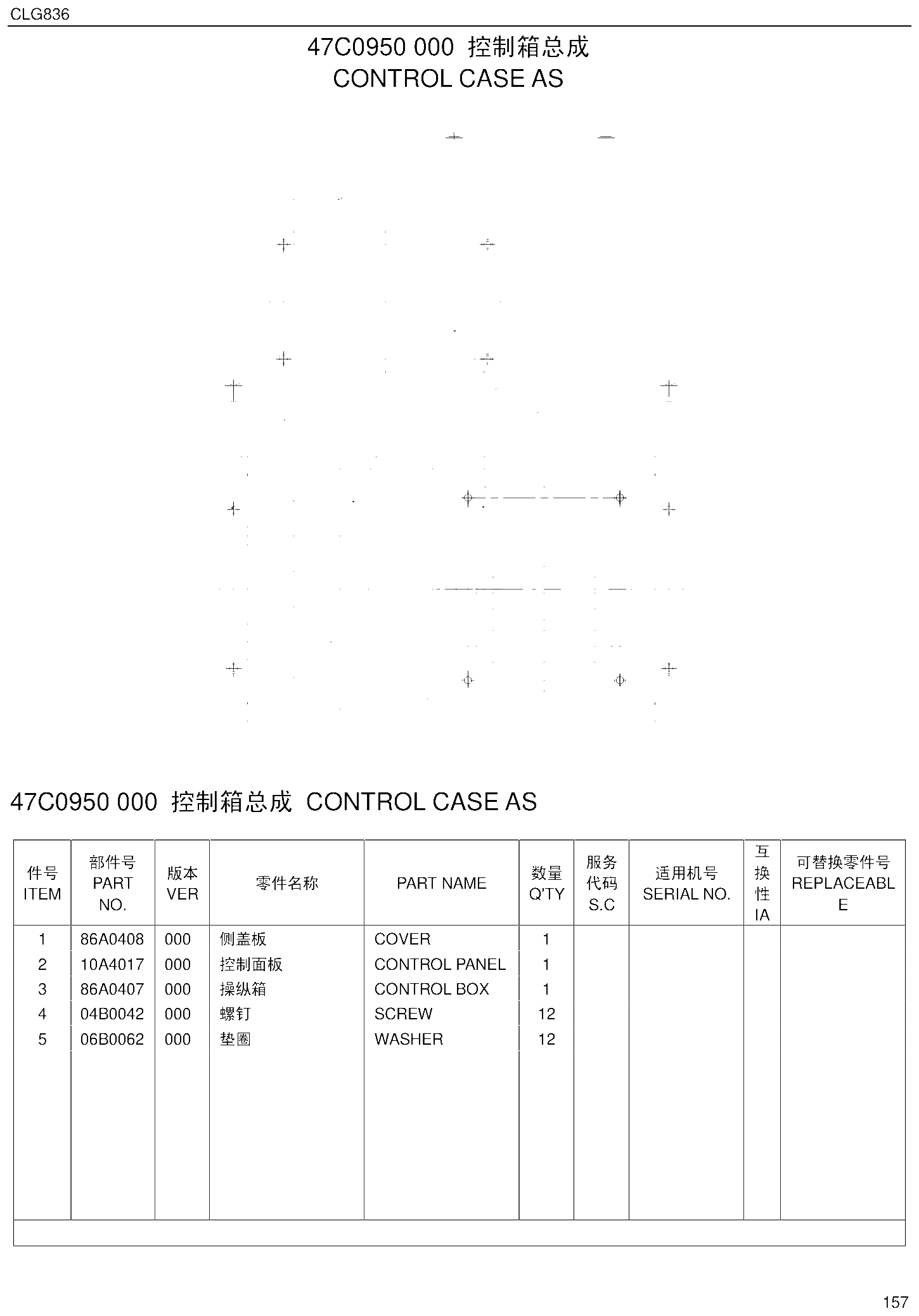 FIG.132 47C0950 000