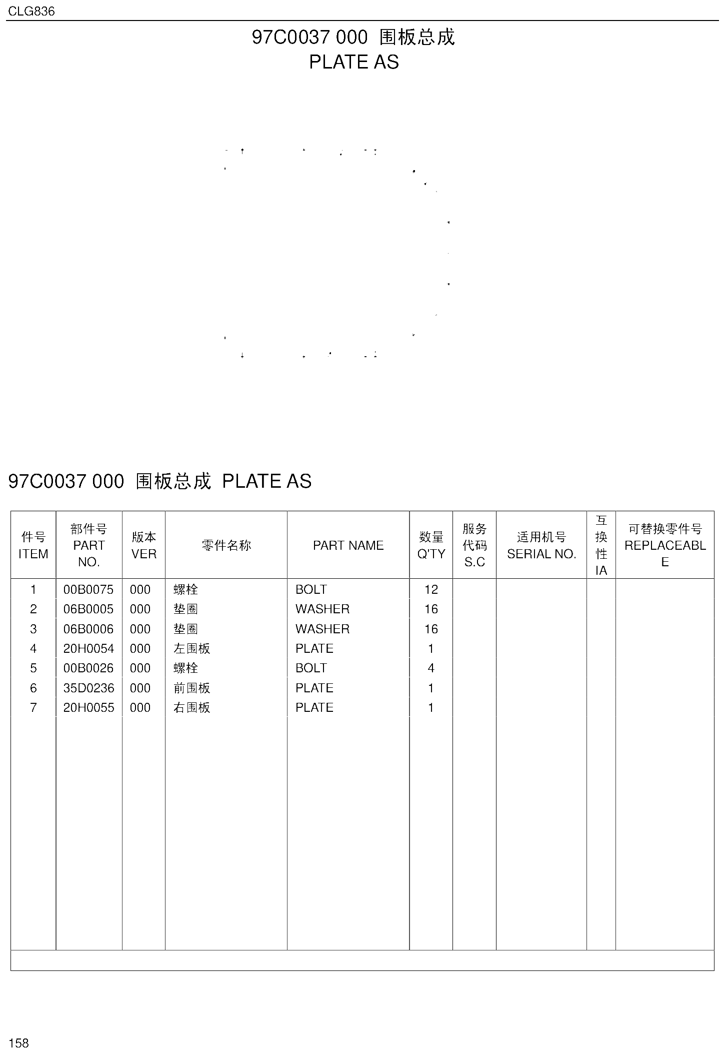 FIG.133 97C0037 000