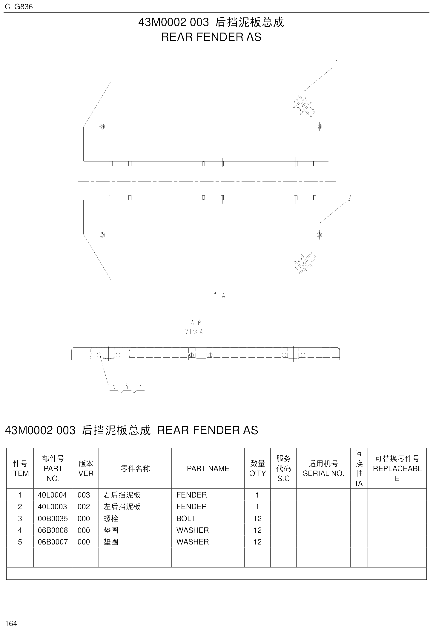 FIG.138 43M0002 003