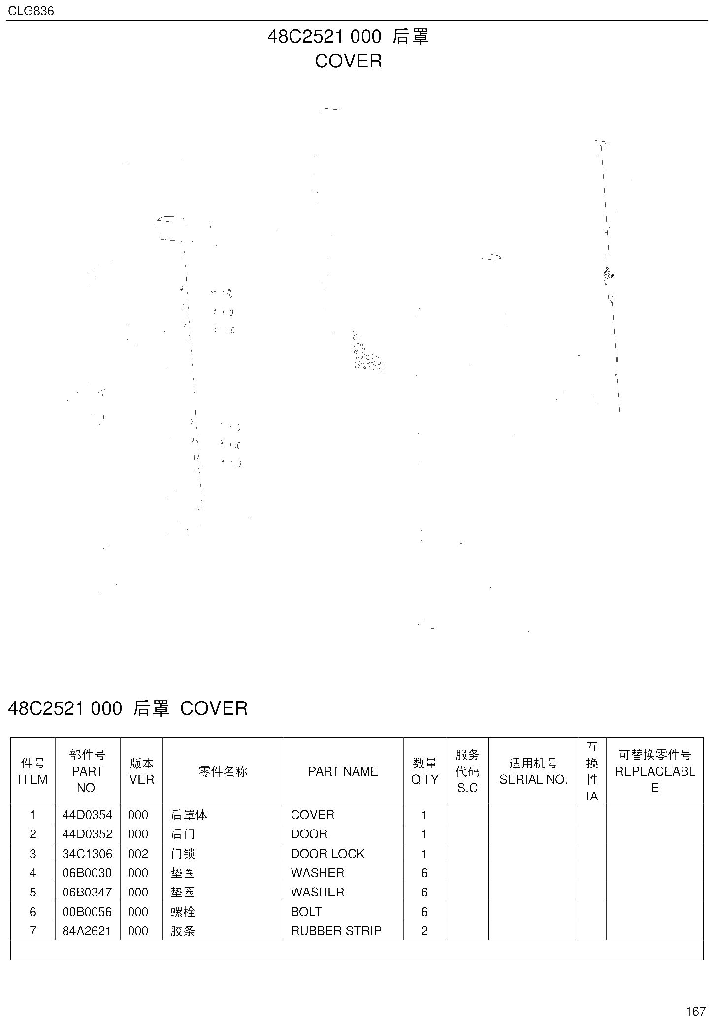 FIG.141 48C2521 000