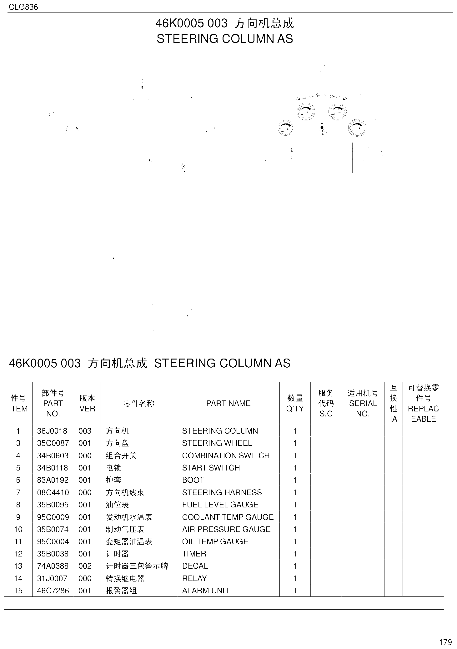 FIG.153 46K0005 003