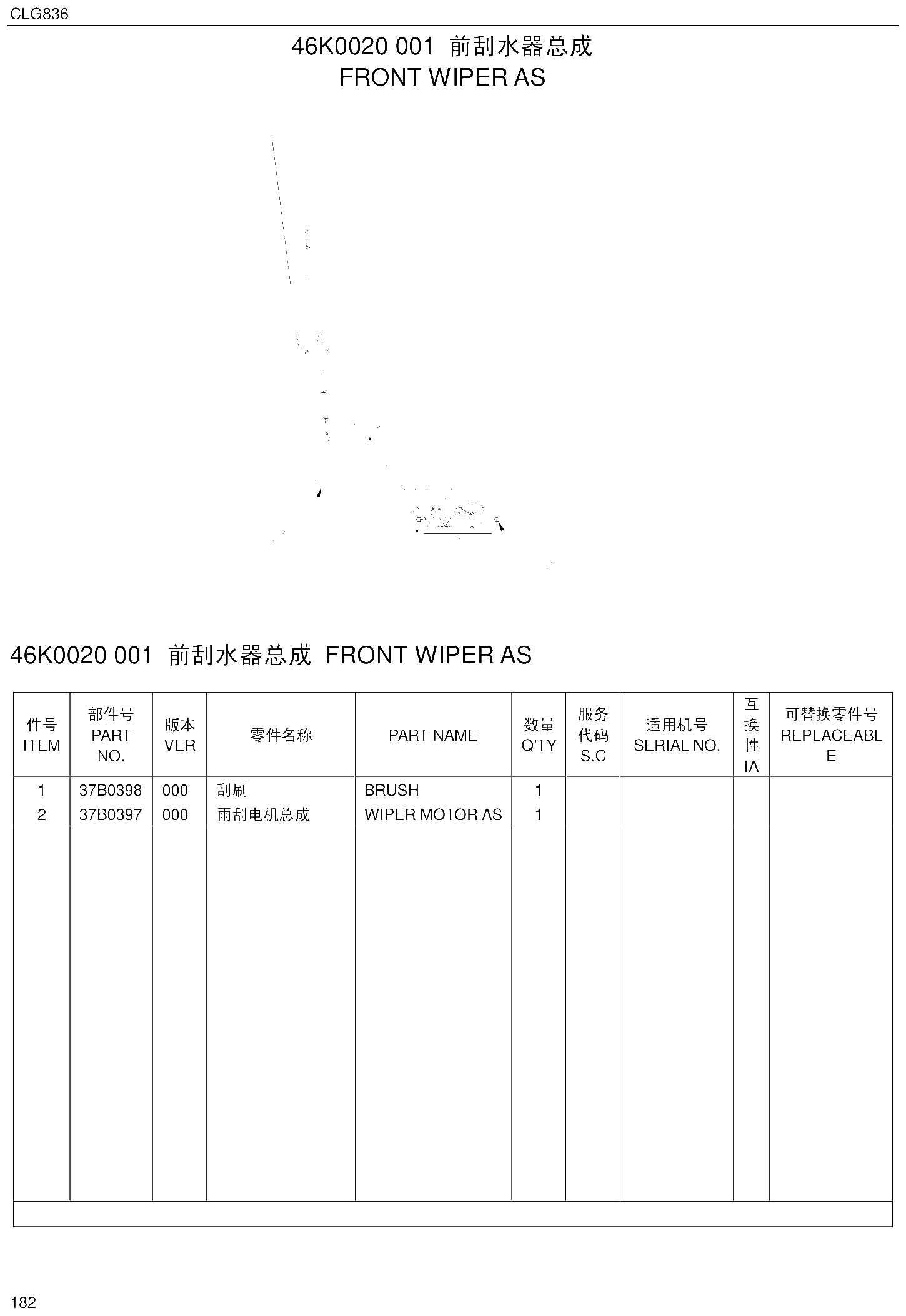 FIG.156 46K0020 001