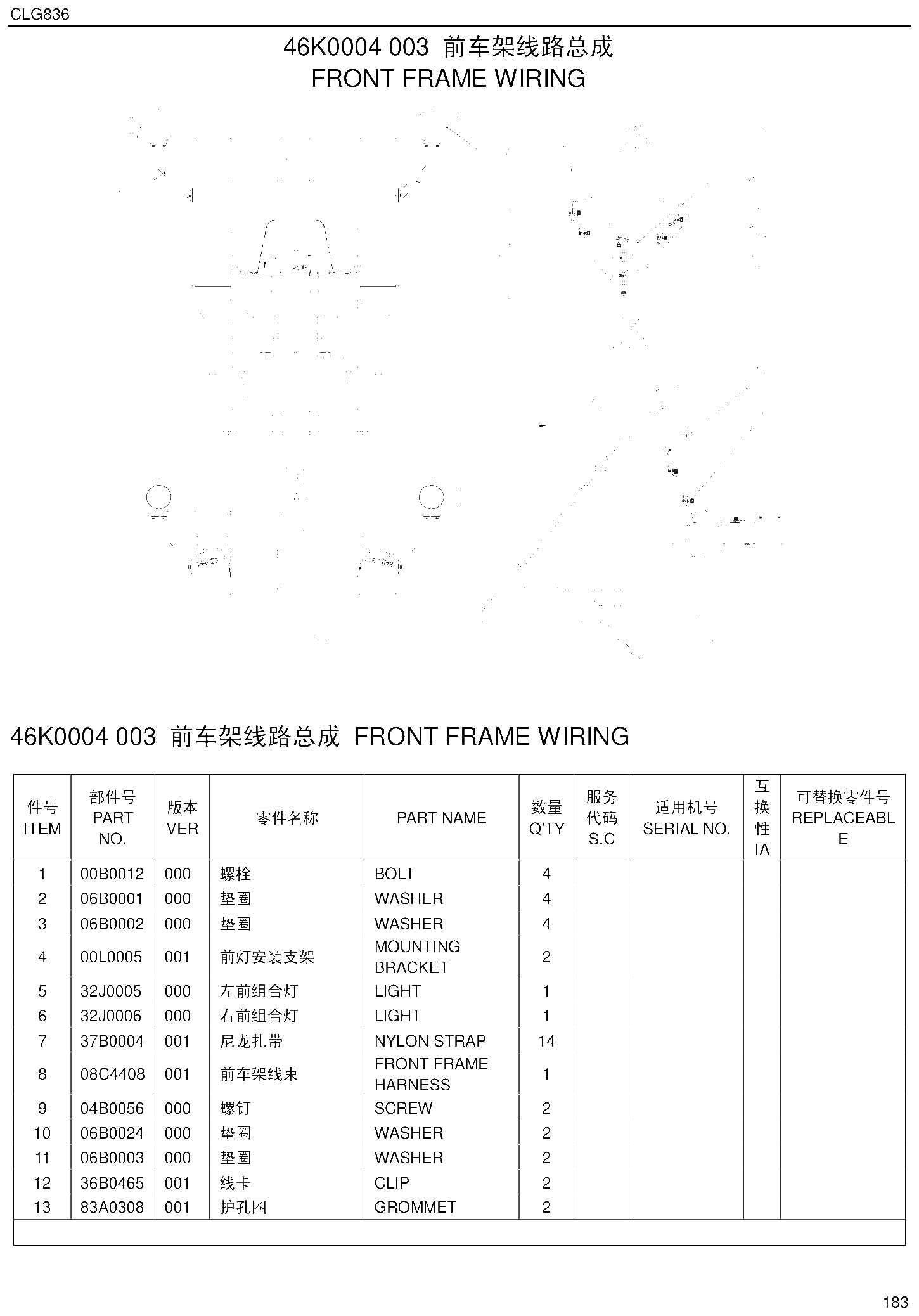 FIG.157 46K0004 003