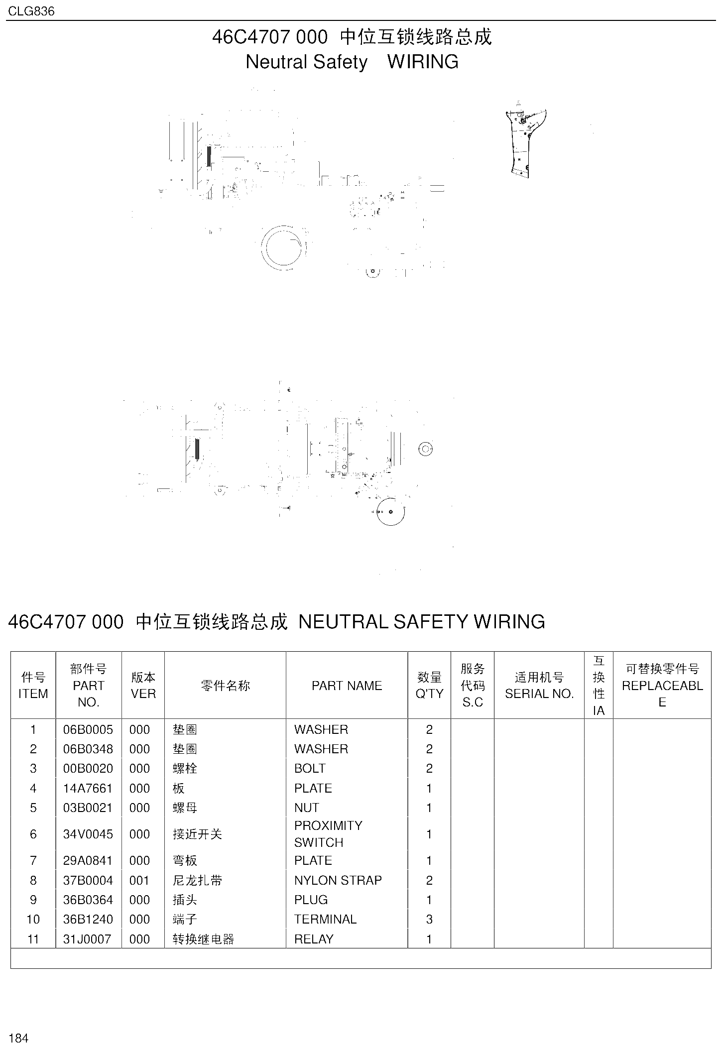 FIG.158 46C4707 000