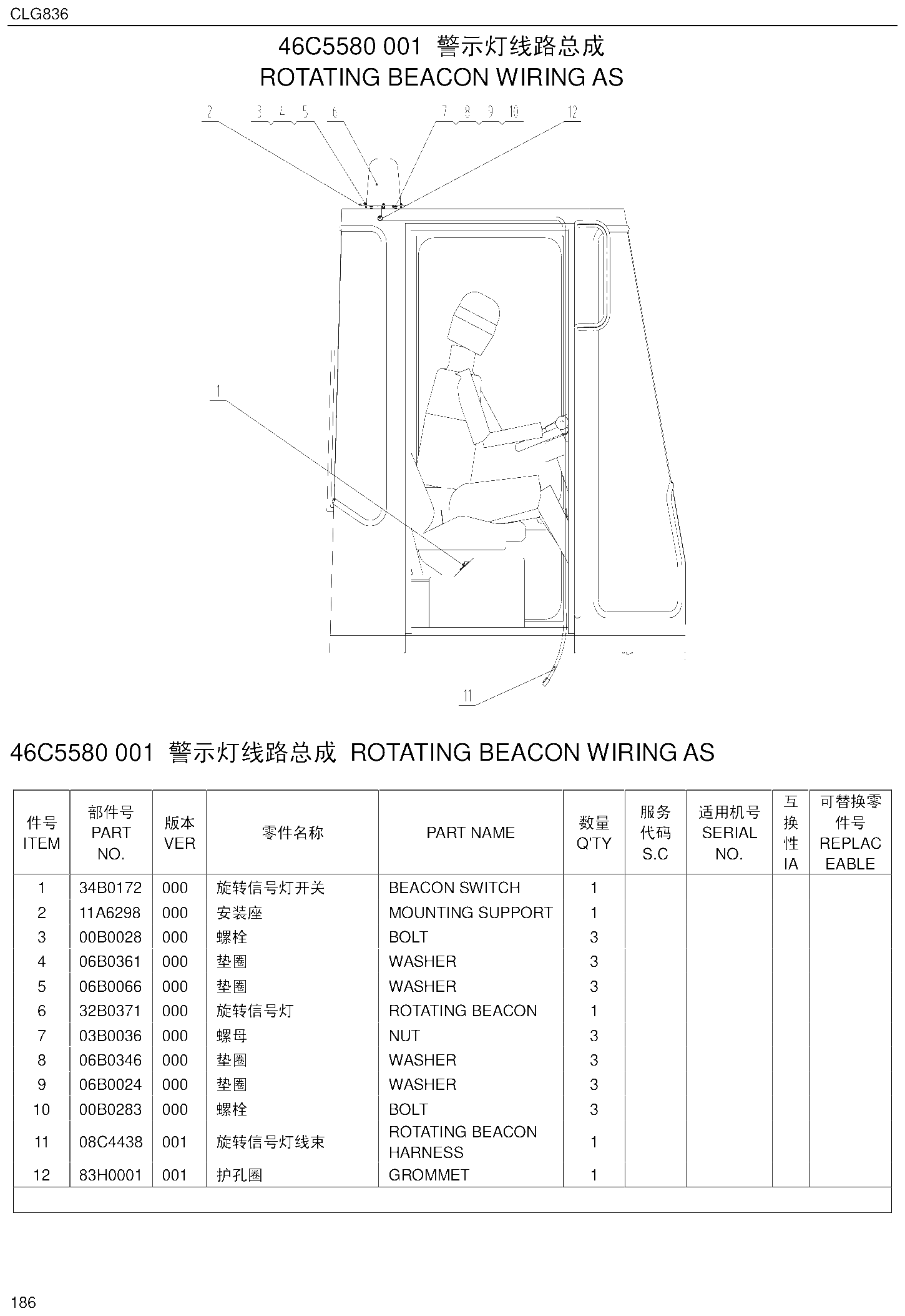 FIG.160 46C5580 001