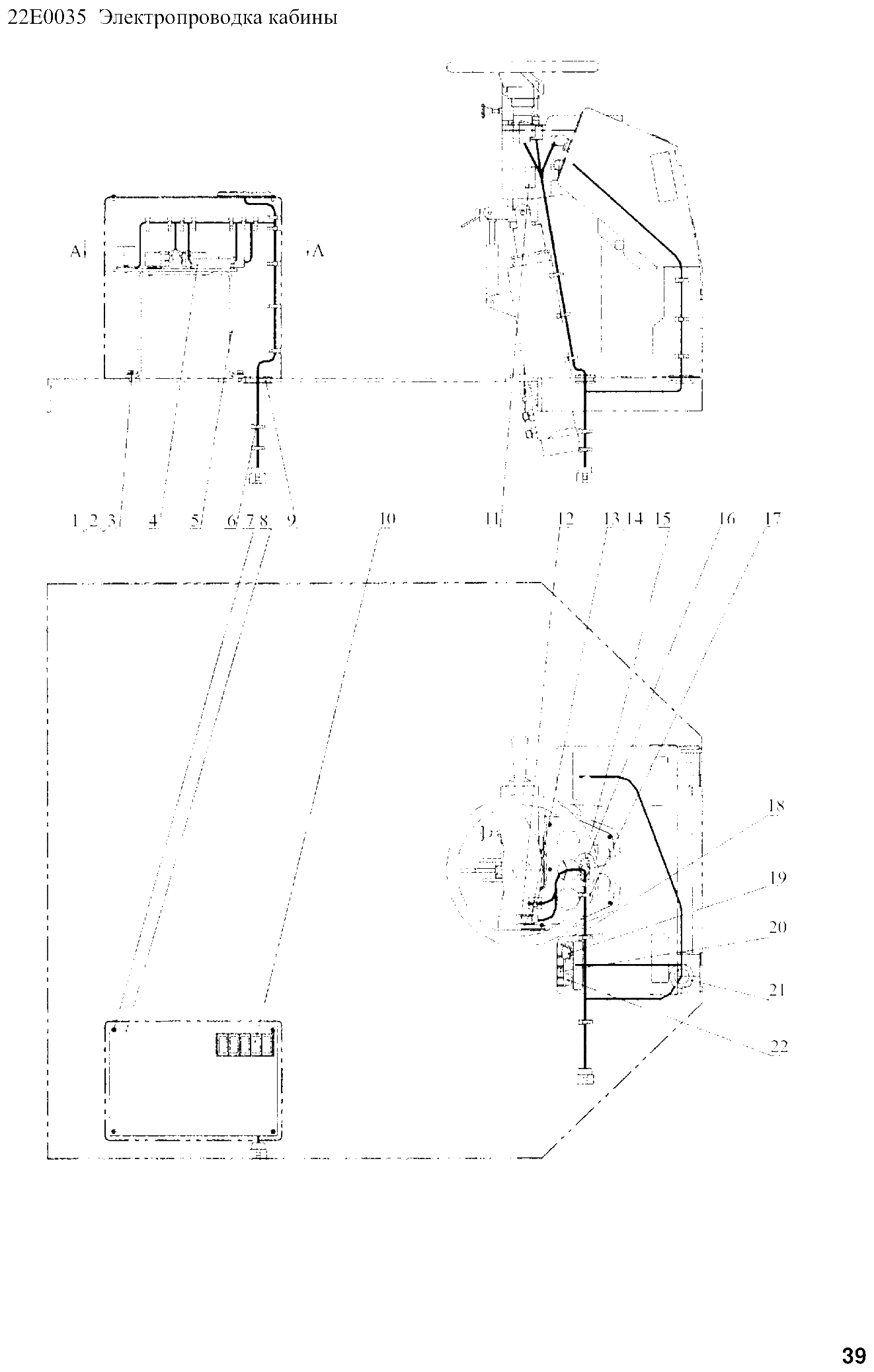 FIG.32 22E0035 Электропроводка кабины