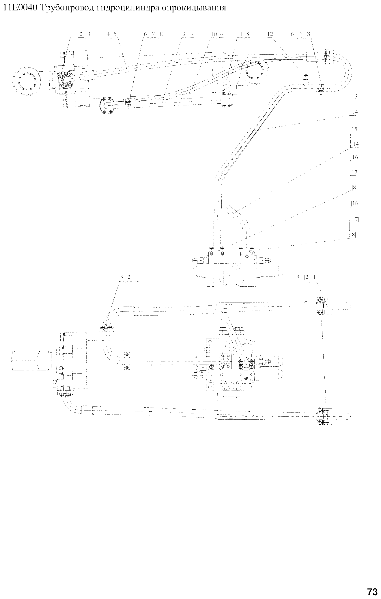 FIG.59 11E0040 Трубопровод гидроцилиндра опрокидывания