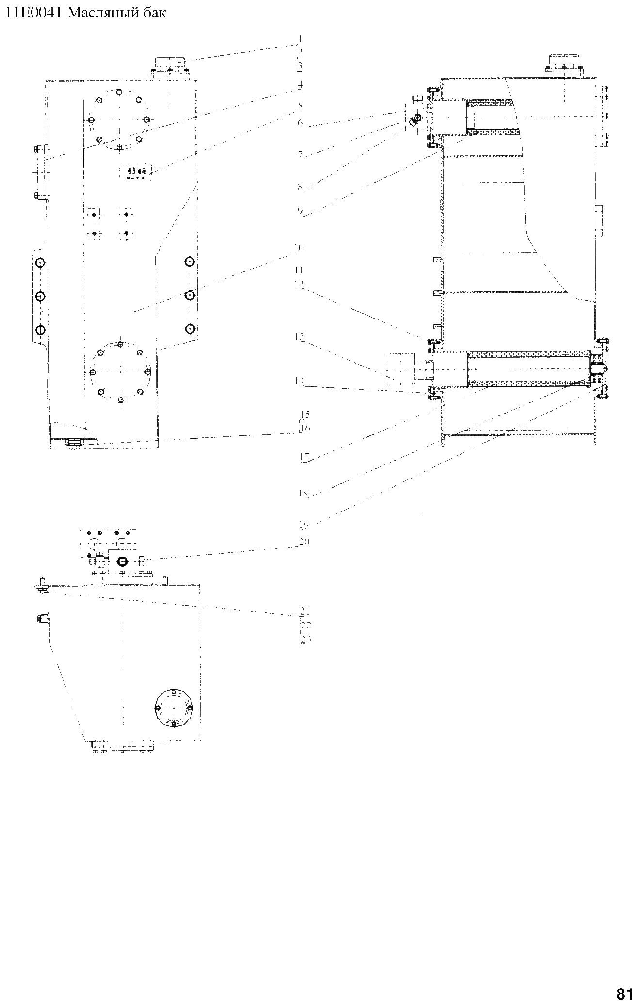 FIG.65 11E0041 Масляный бак