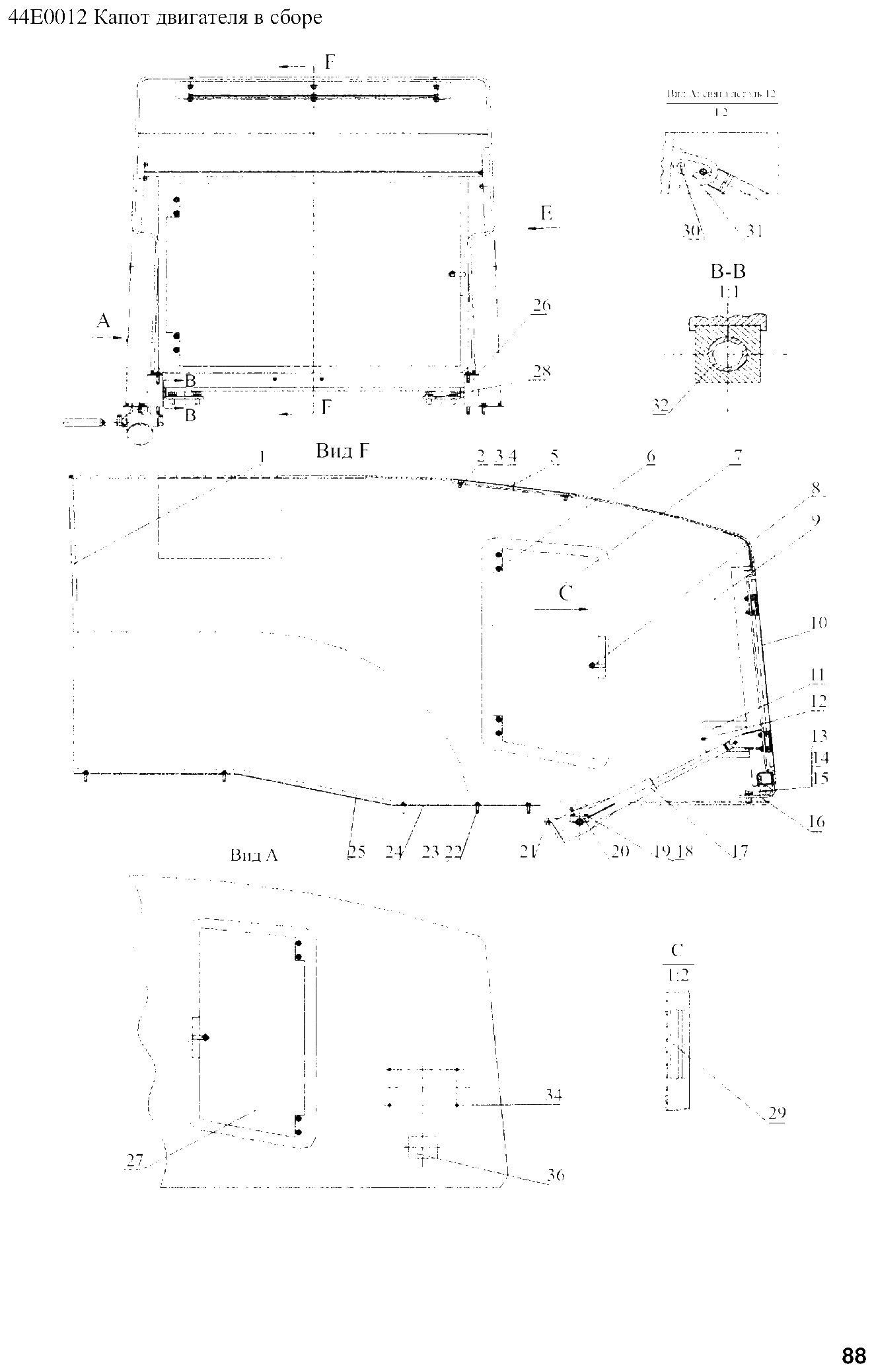 FIG.69 44E0012 Капот двигателя в сборе