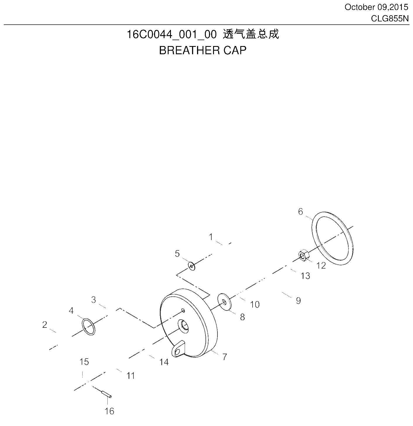 FIG.5 透气盖总成