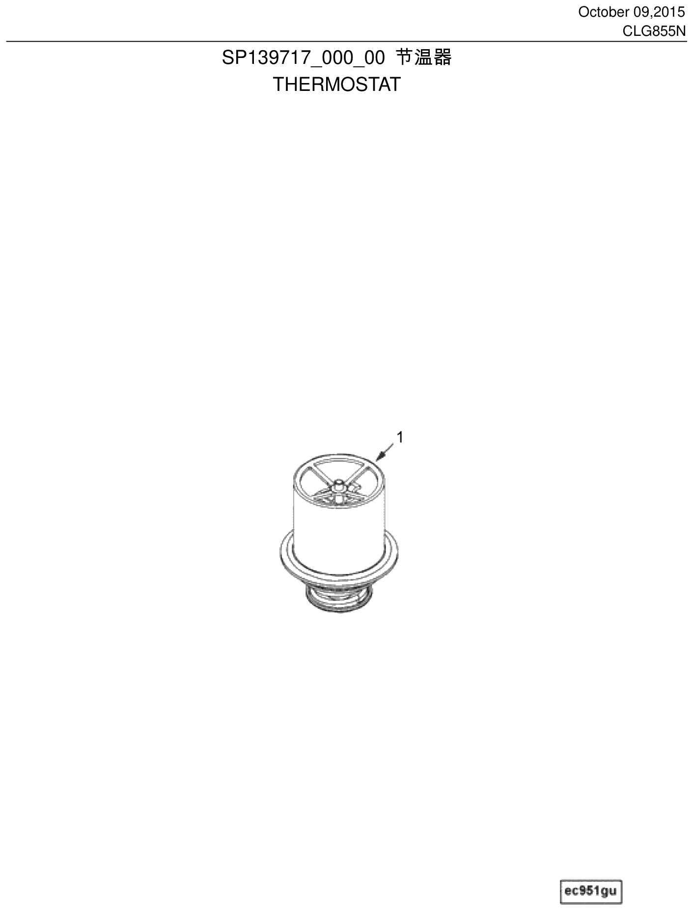 FIG.10 SP139717_000_00