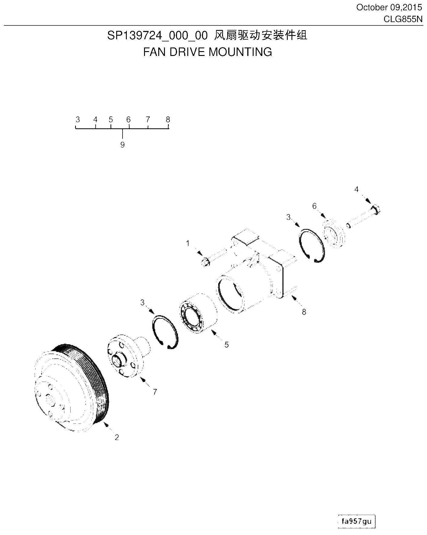 FIG.14 风扇驱动安装件组
