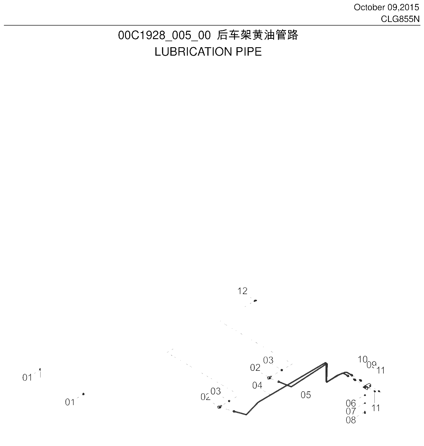 FIG.54 后车架黄油管路