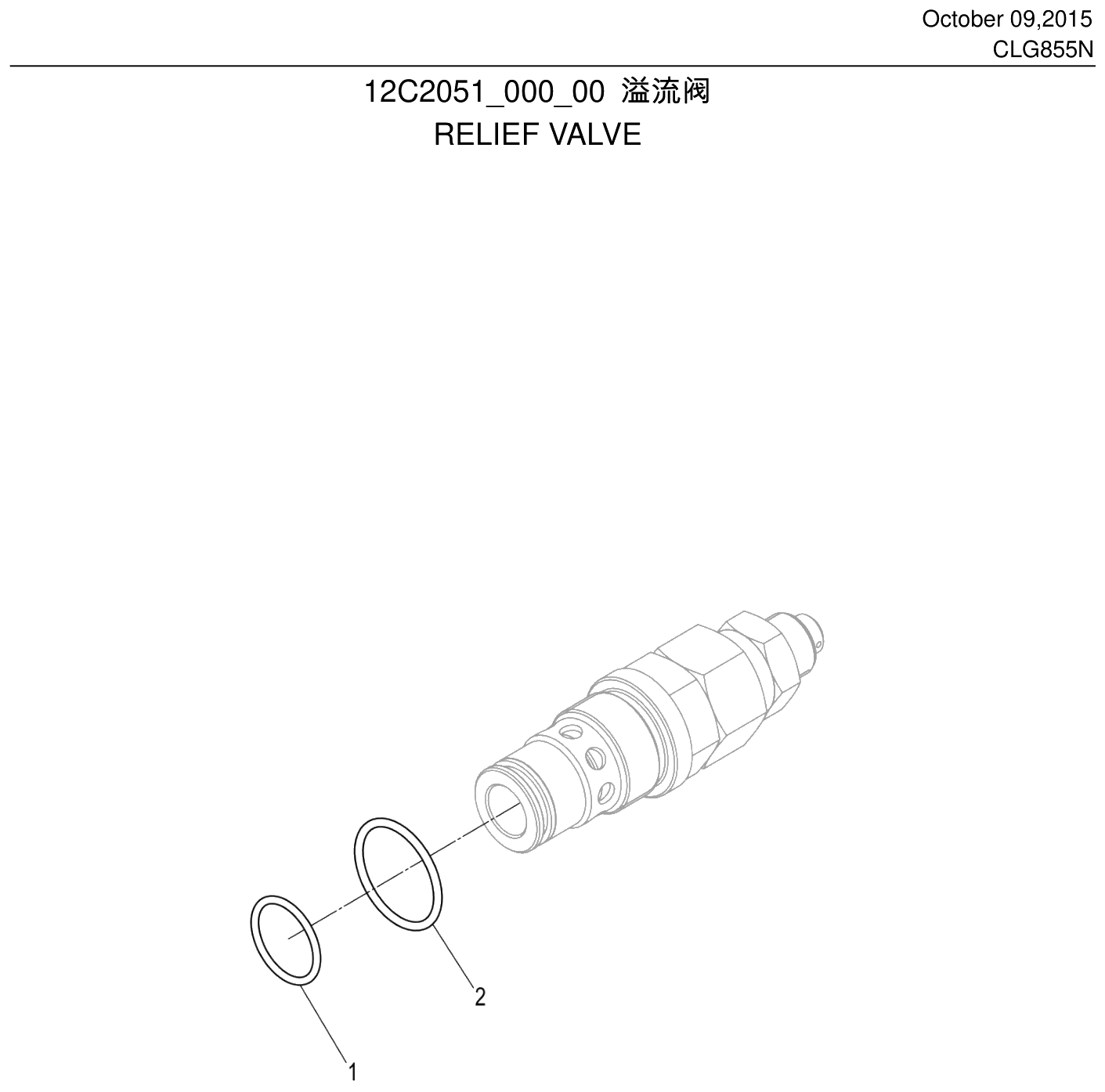 FIG.95 12C2051_000_00