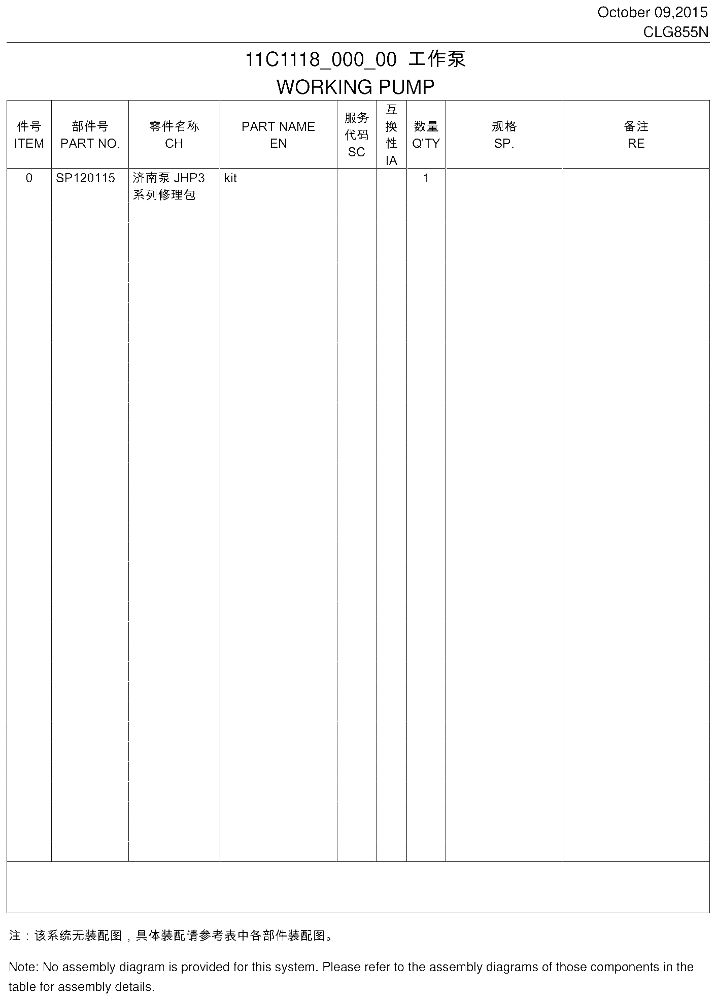 FIG.105 11C1118_000_00