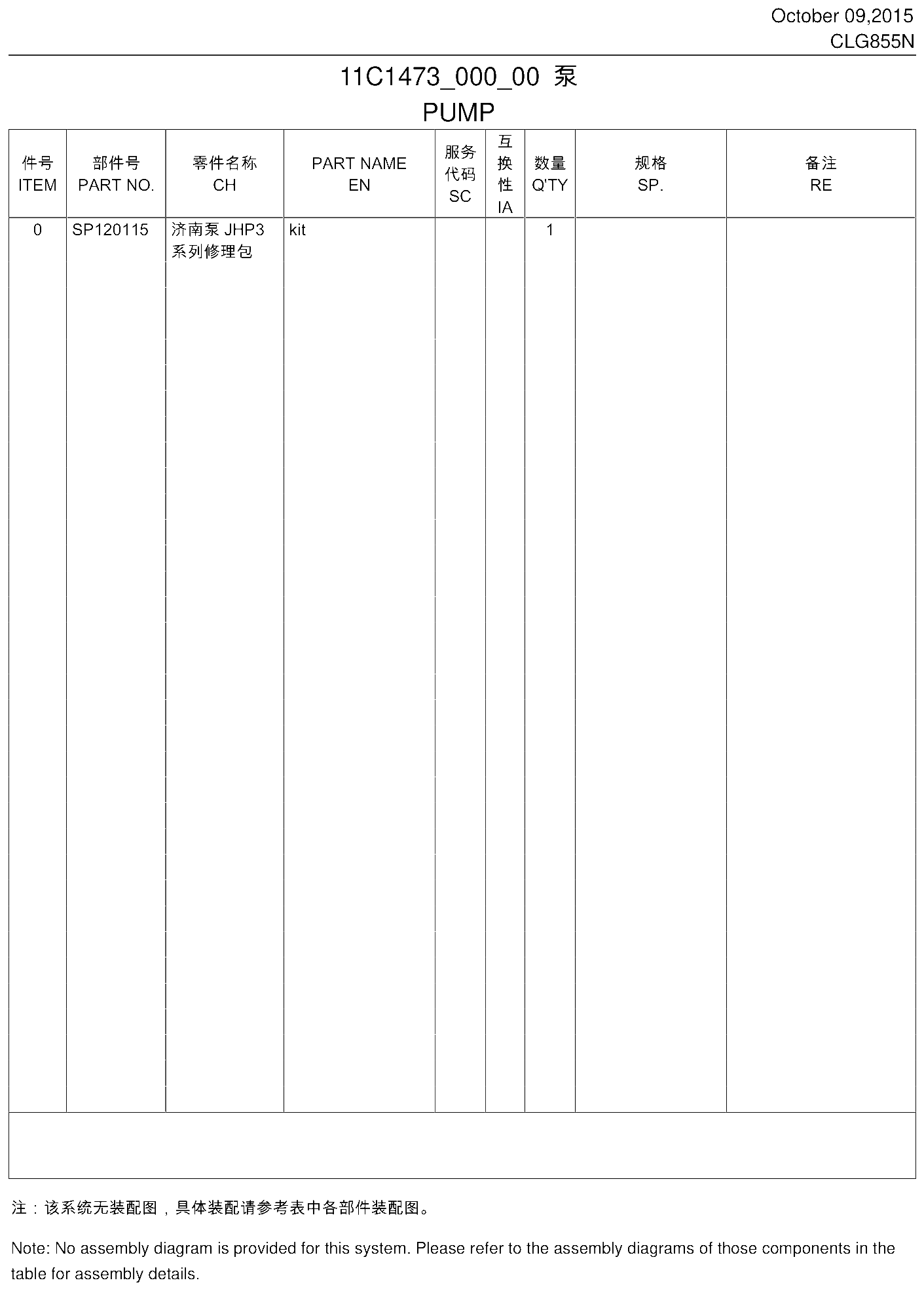 FIG.124 11C1473_000_00