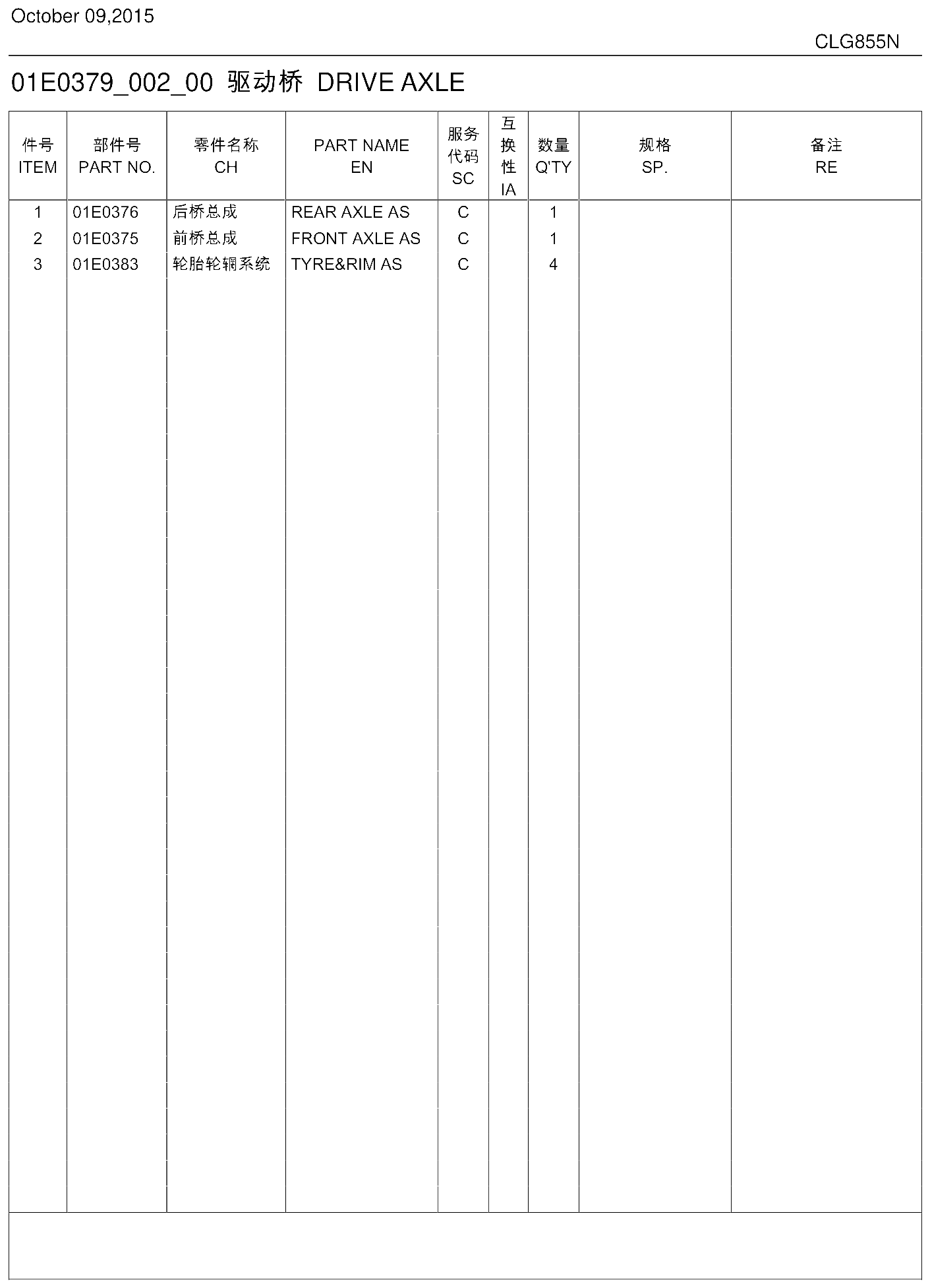 FIG.129 01E0379_002_00 DRIVE AXLE