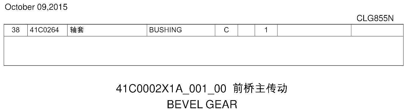 FIG.142 38 41C0264 轴套 BUSHING C 1