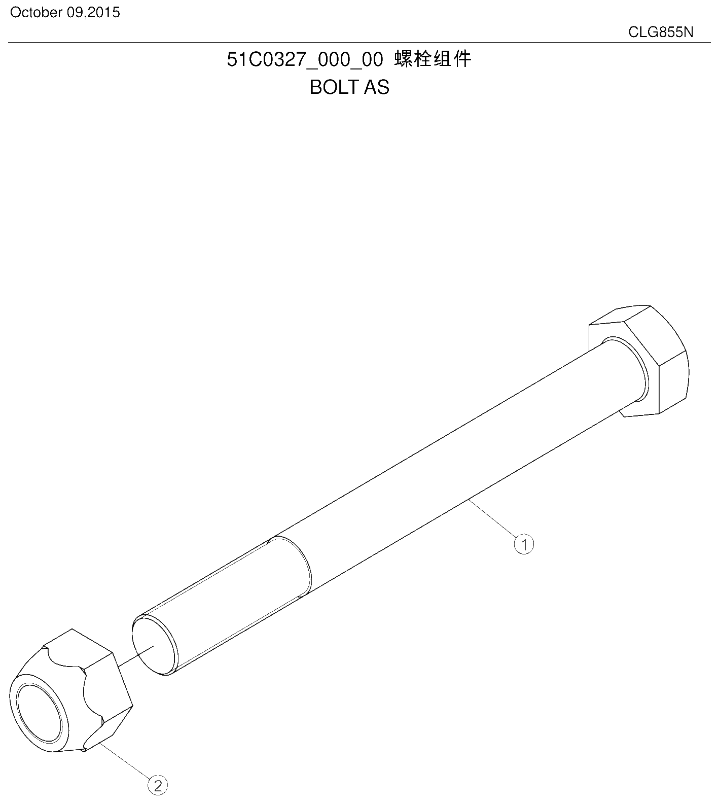 FIG.146 螺栓组件