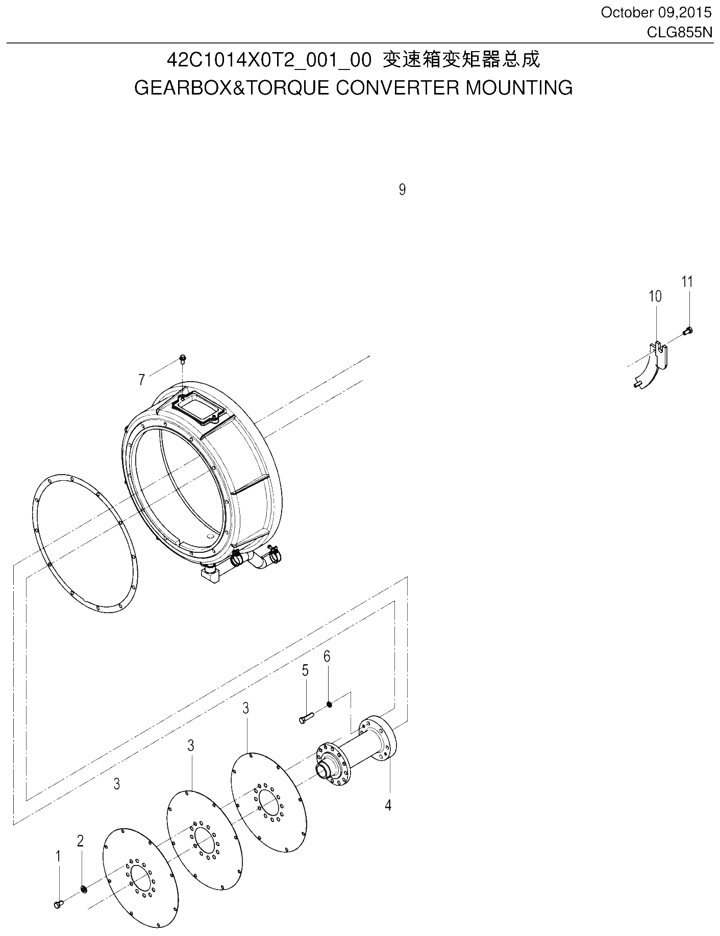 FIG.215 变速箱变矩器总成
