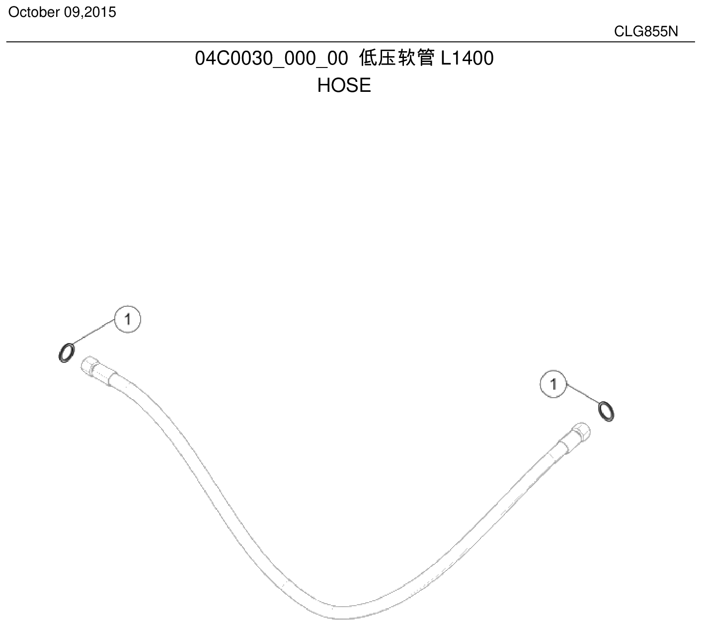 FIG.219 低压软管L1400